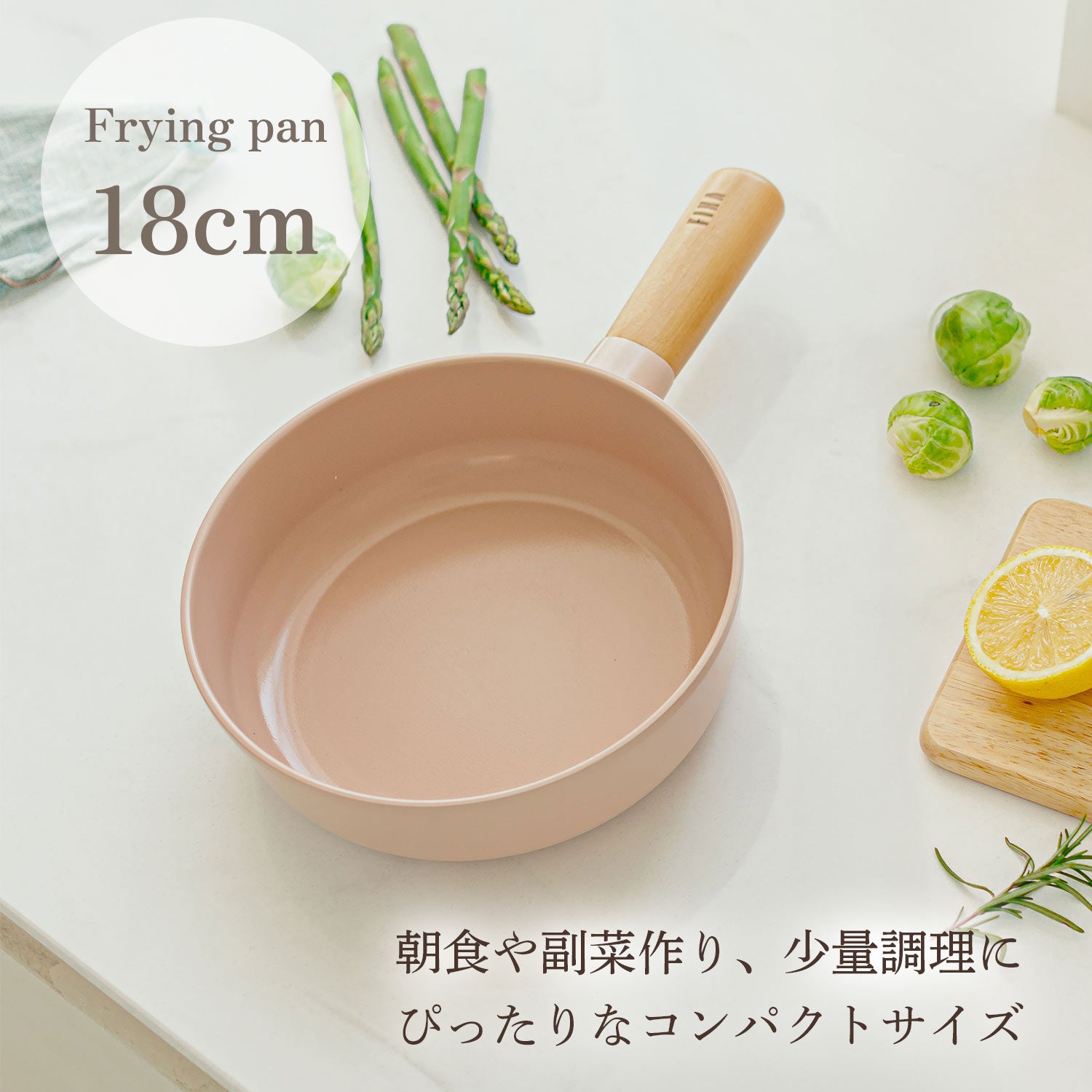 FIKA ピーチピンク6点セット (セラミックフライパン・卵焼き器・両手