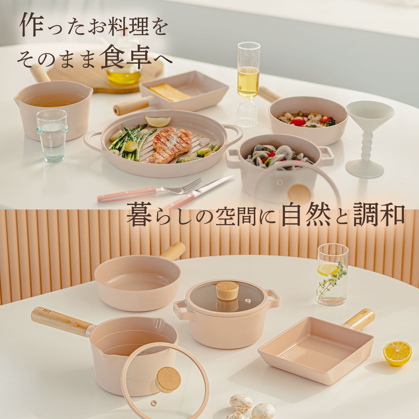 FIKA セラミックディープキャセロール（深鍋）22cm ピーチピンク