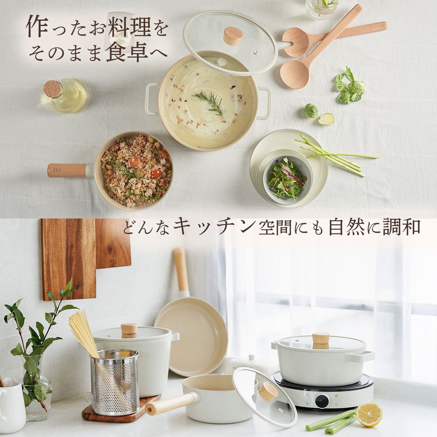 FIKAセラミックスープパン18cm（片手鍋） – FIKAbyNeoflam公式ショップ