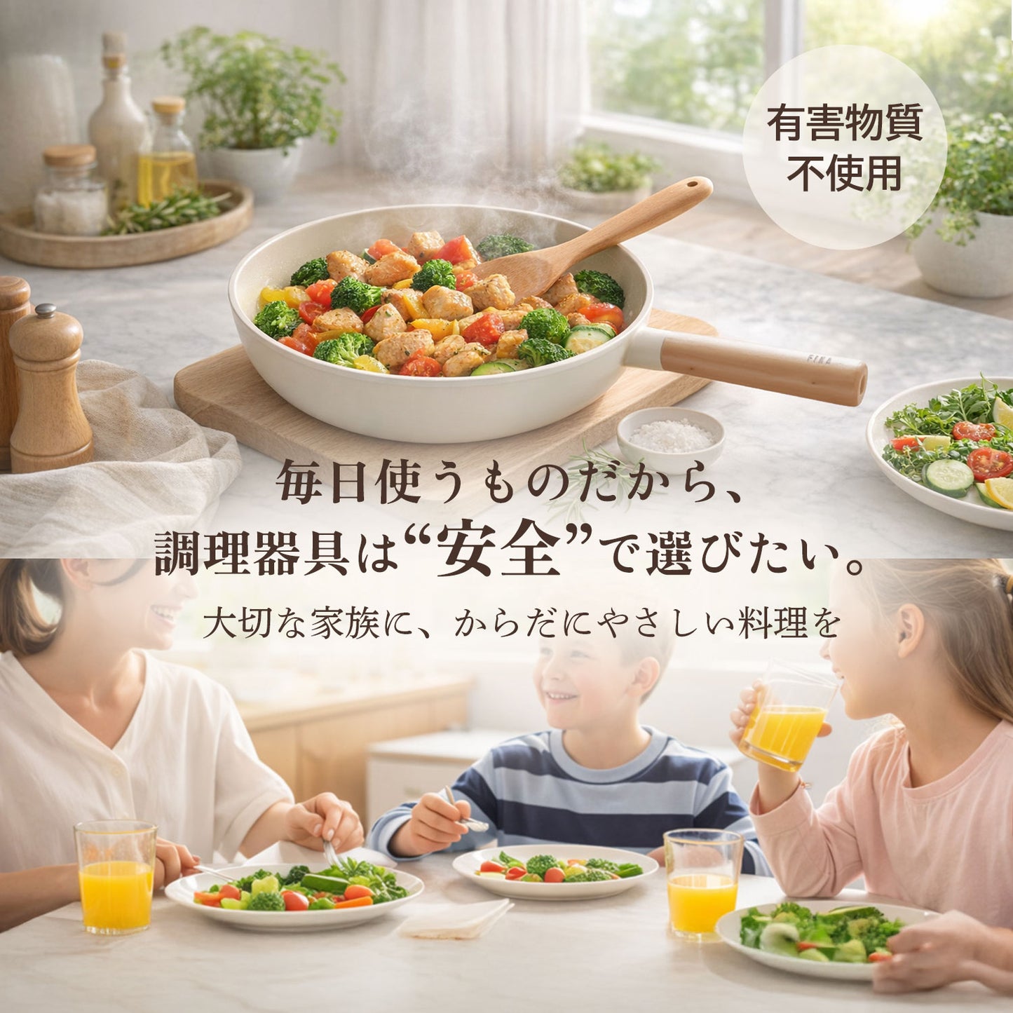 FIKA11点セット （セラミックフライパン・両手鍋・卵焼き器・片手鍋）