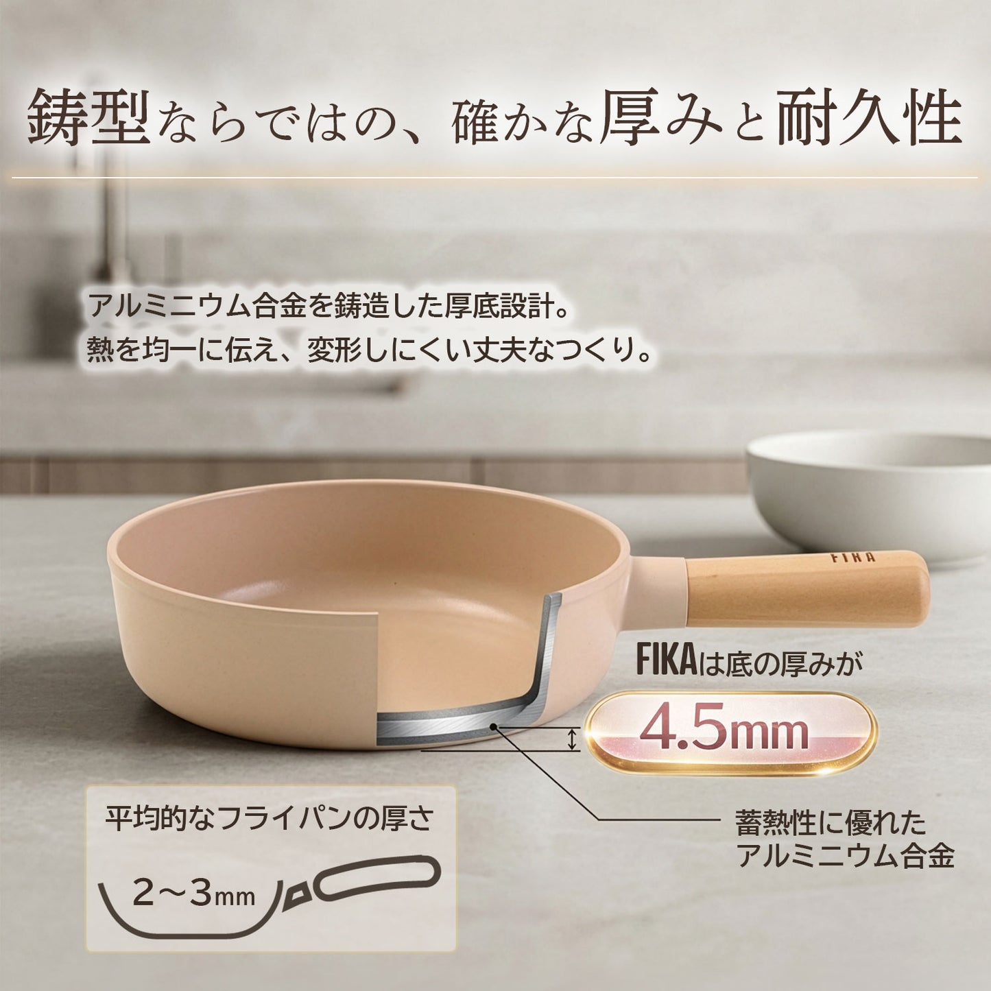 FIKA セラミックディープキャセロール（深鍋）22cm ピーチピンク