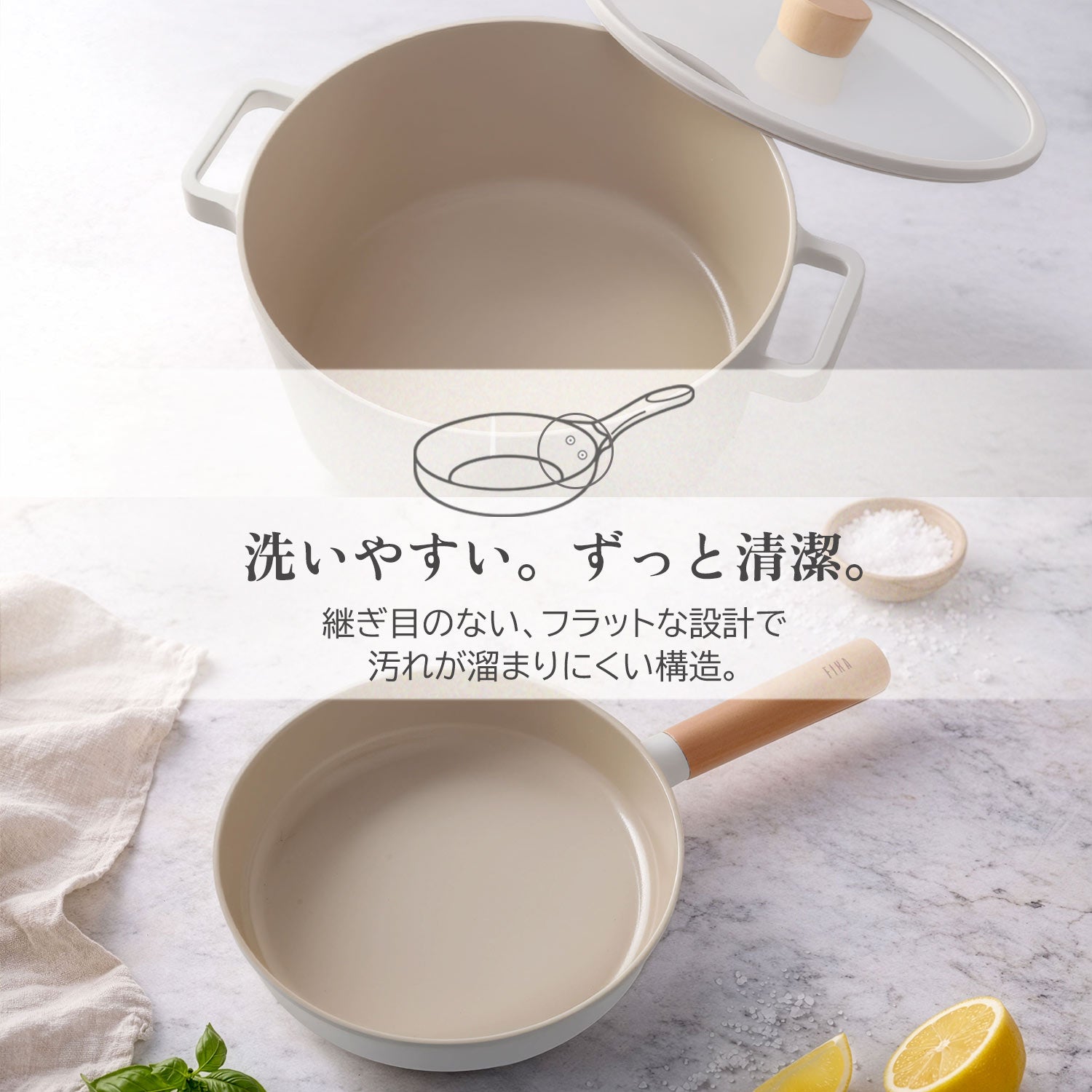 FIKA11点セット （セラミックフライパン・両手鍋・卵焼き器・片手鍋