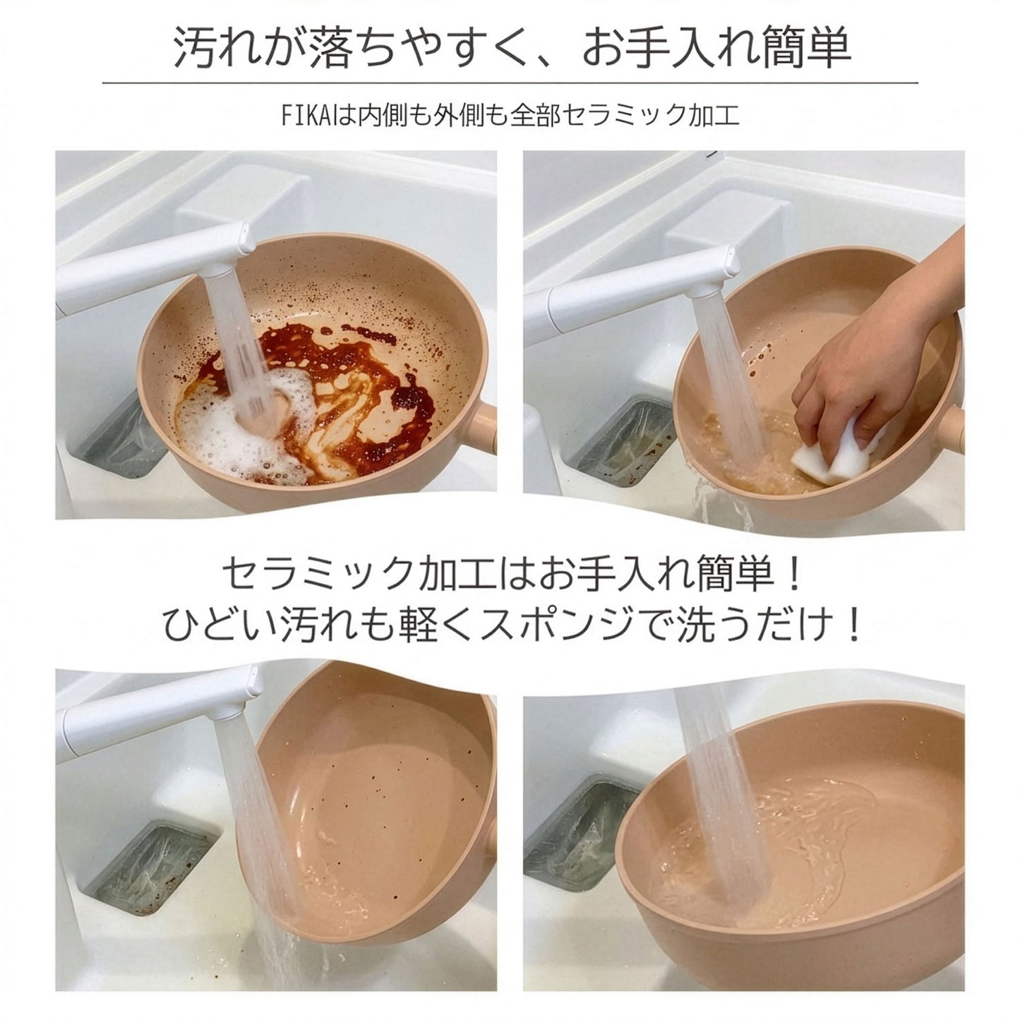 FIKA セラミックディープキャセロール（深鍋）22cm ピーチピンク