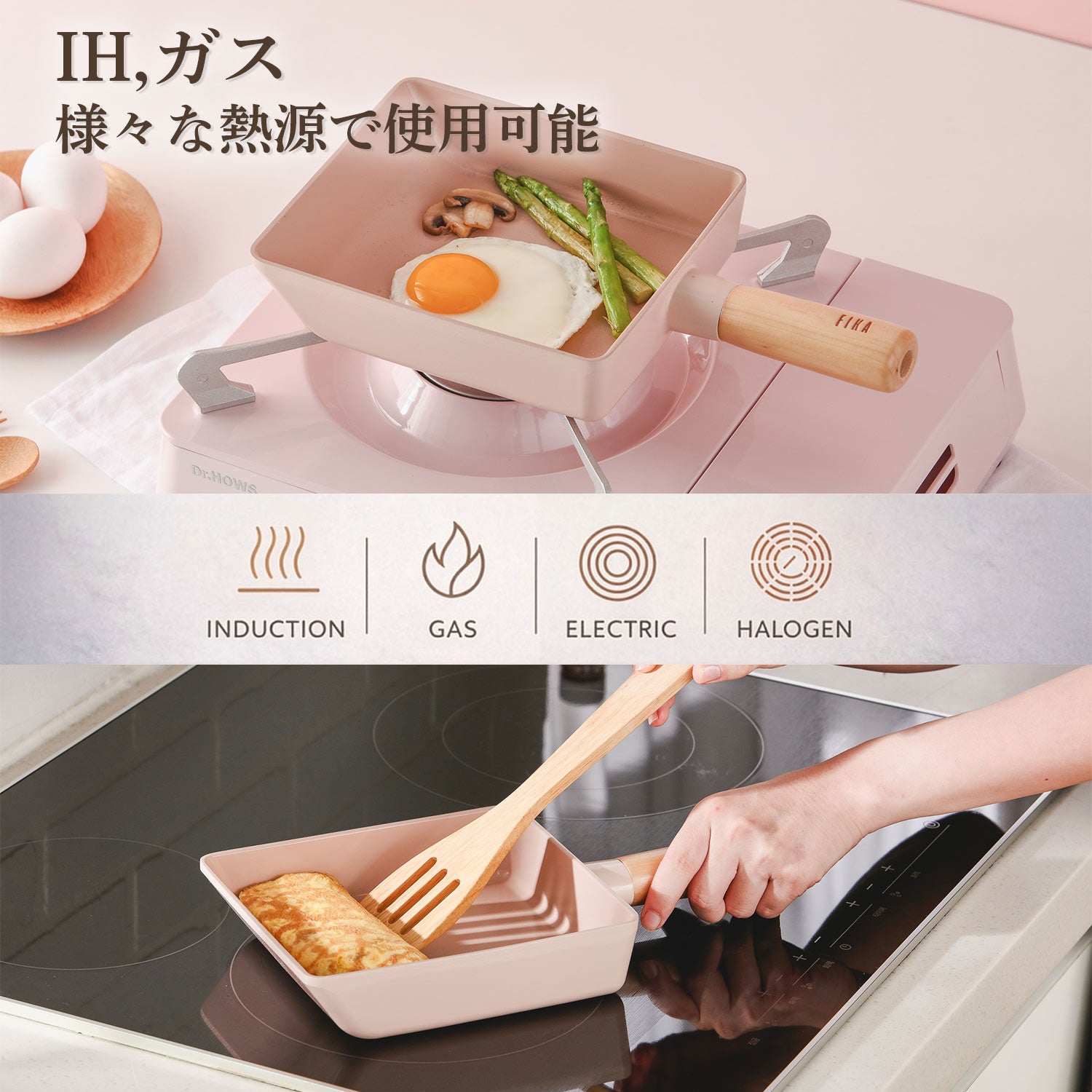 FIKA セラミック スープパン（片手鍋） 16cm ピーチピンク
