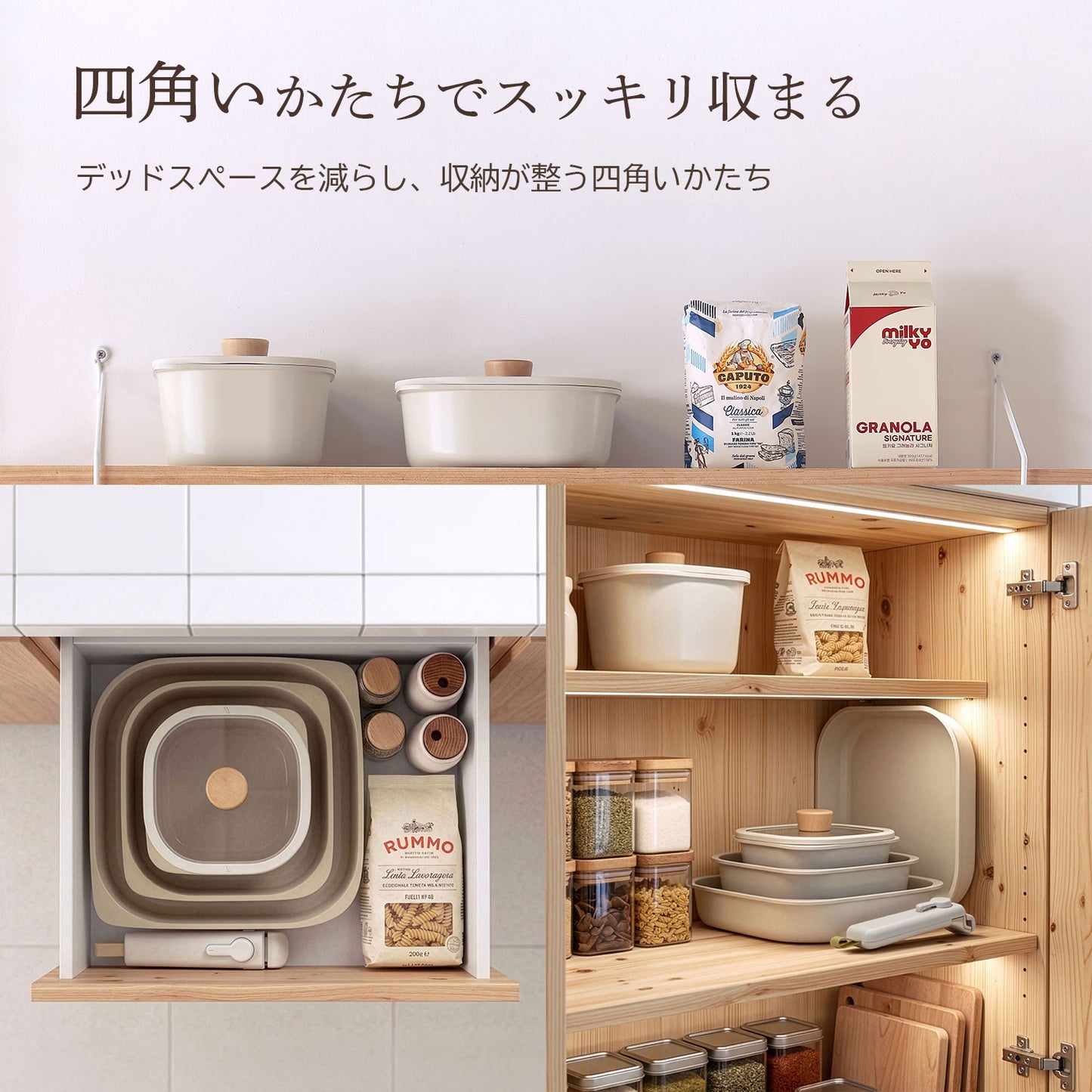 FIKAコンフォート7点セット ハンドル着脱式