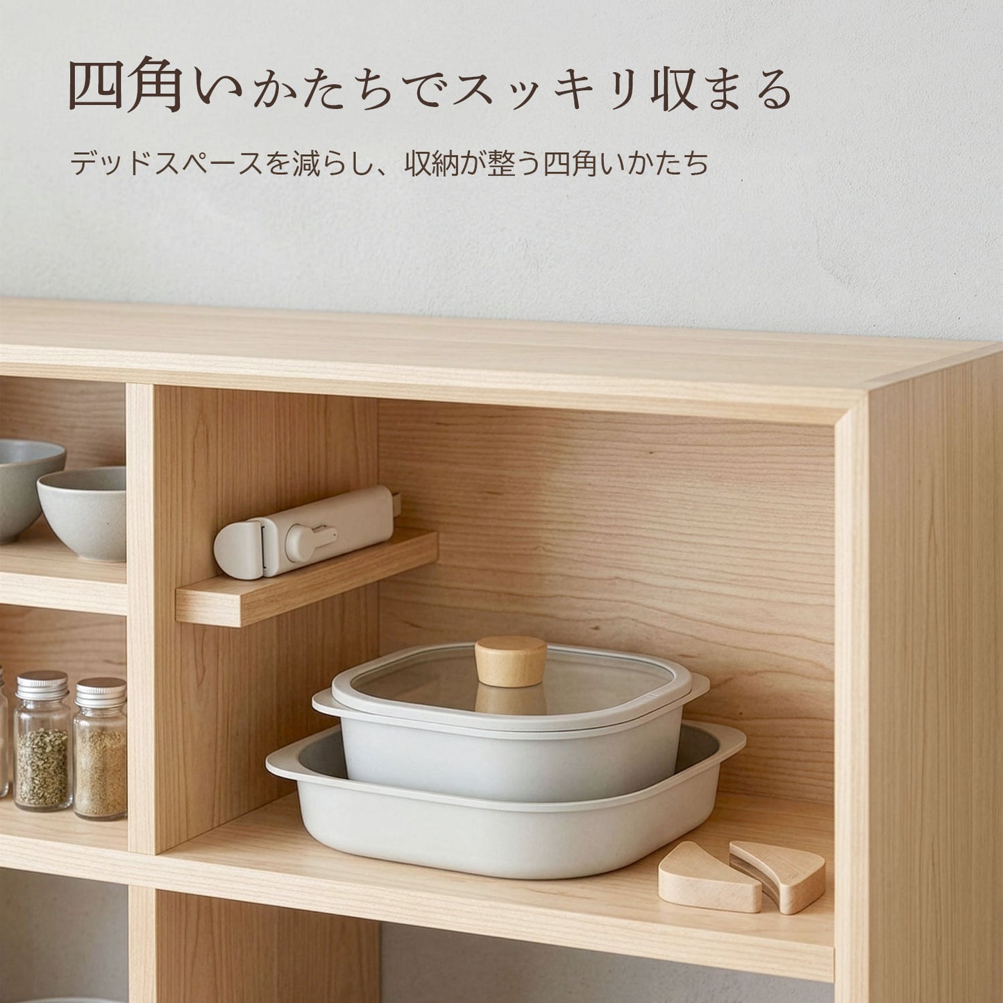 FIKAコンフォート5点セット