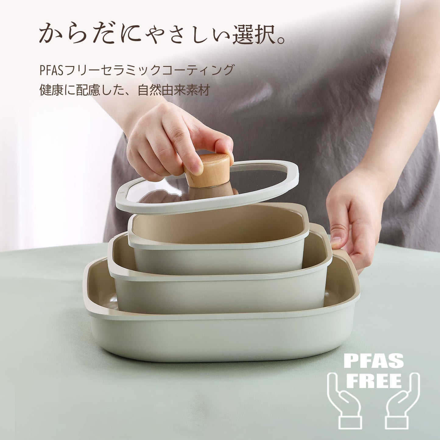 FIKAコンフォート7点セット ハンドル着脱式
