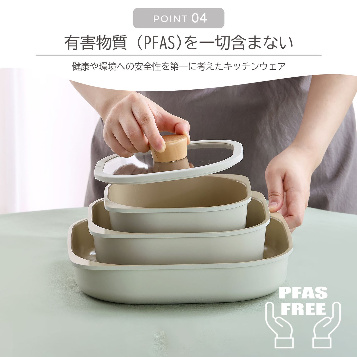 FIKAコンフォート7点セット ハンドル着脱式