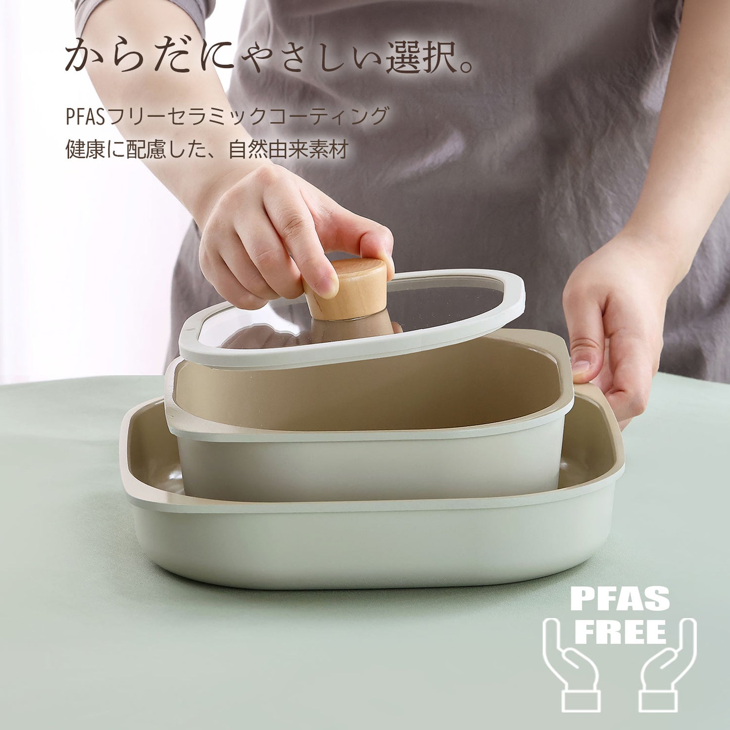 FIKAコンフォート5点セット