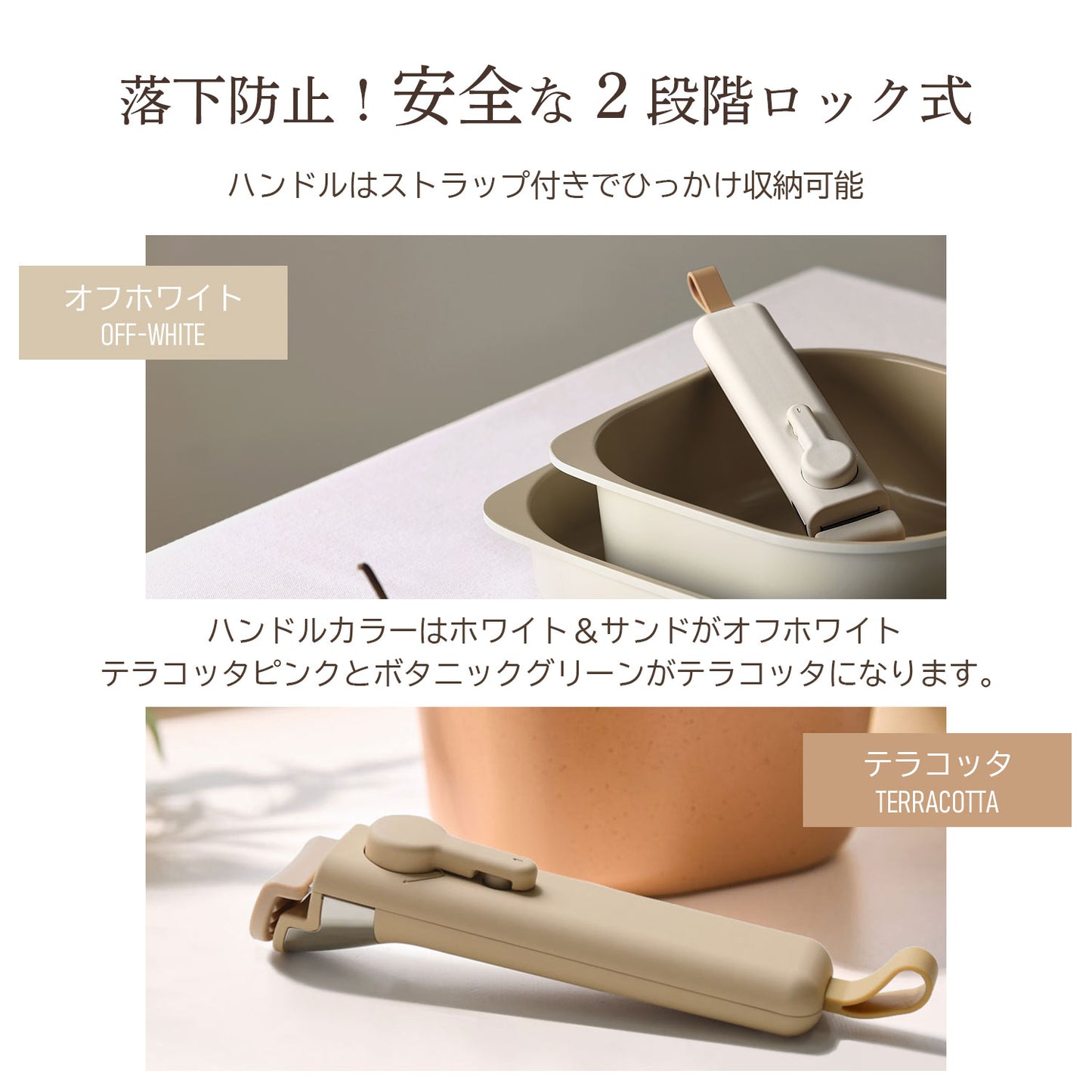FIKAコンフォート5点セット
