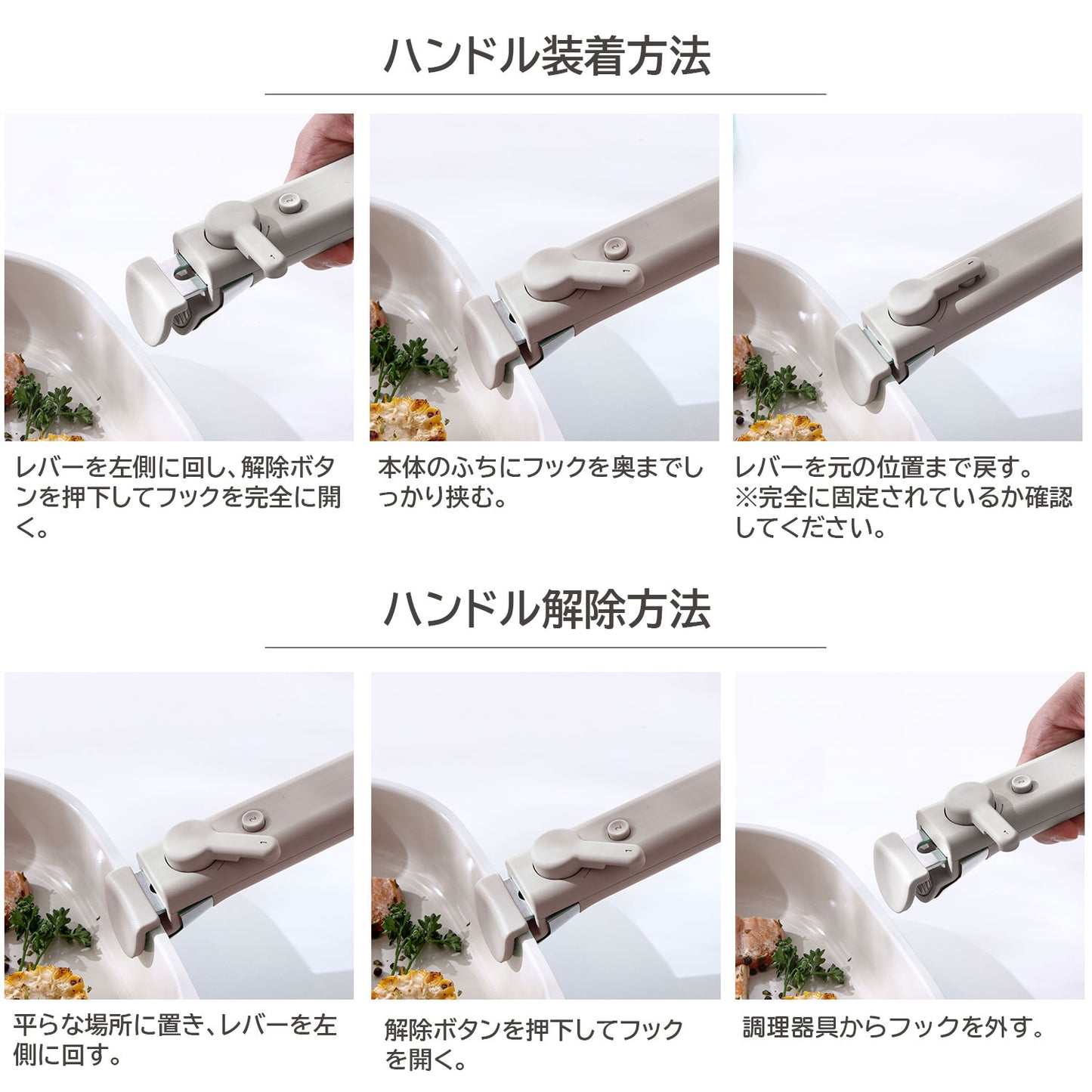 FIKAコンフォート5点セット