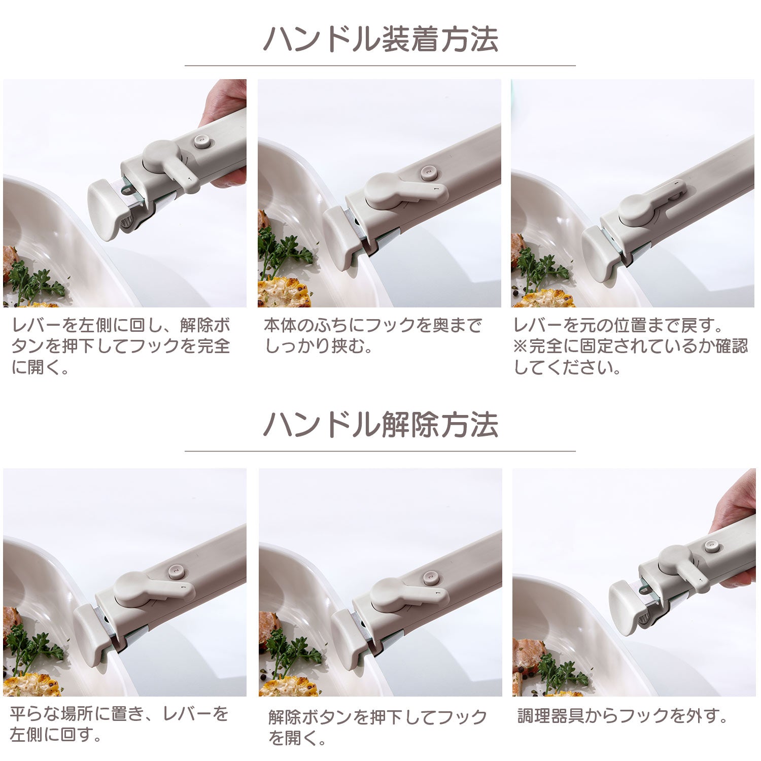FIKA コンフォート7点セット 取っ手がとれる ハンドル 着脱式
