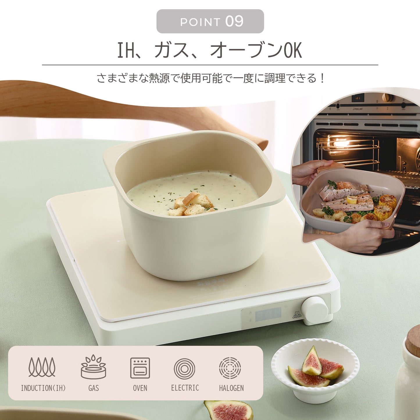 FIKAコンフォート7点セット ハンドル着脱式