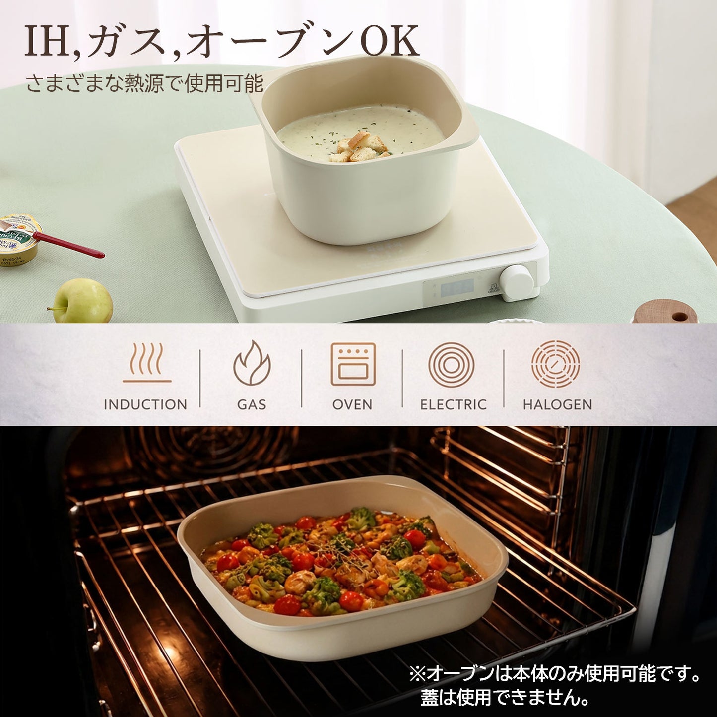 FIKAコンフォート5点セット