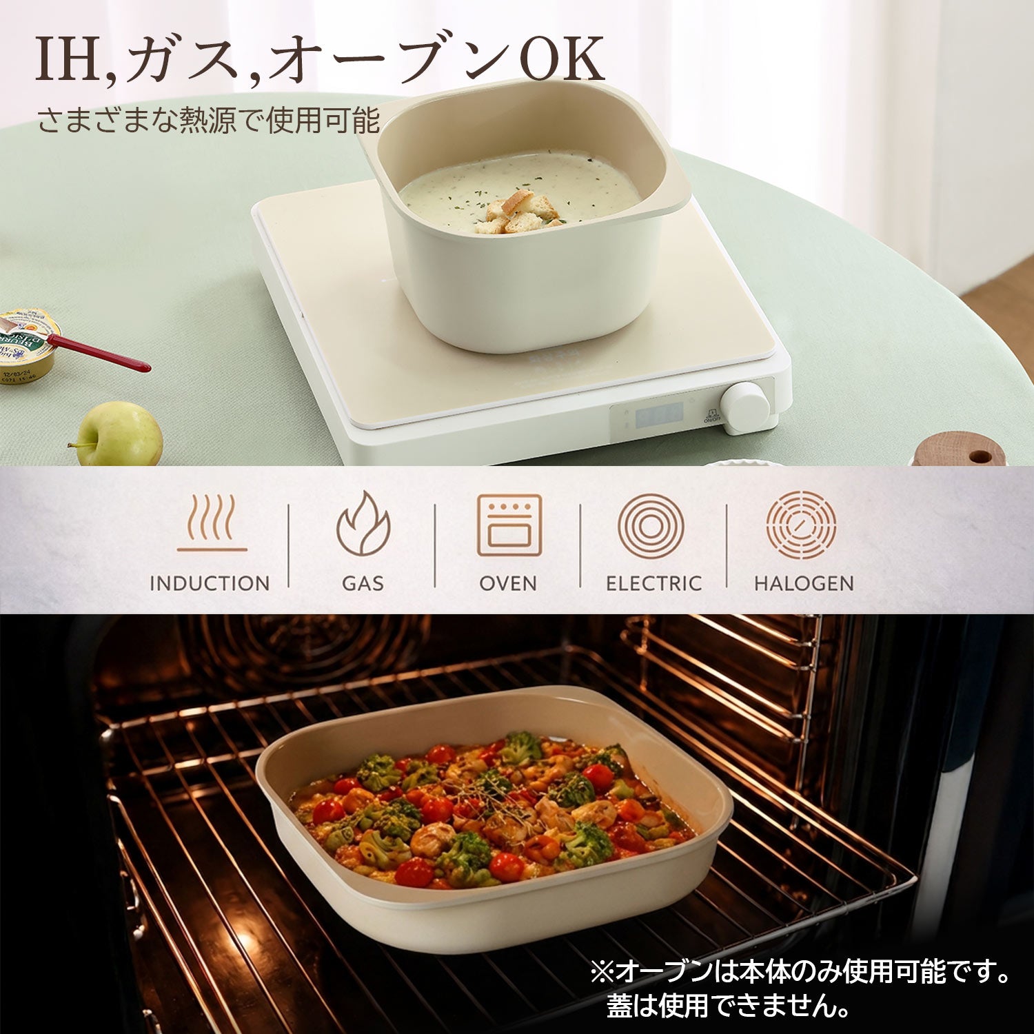 FIKA コンフォート7点セット 取っ手がとれる ハンドル 着脱式