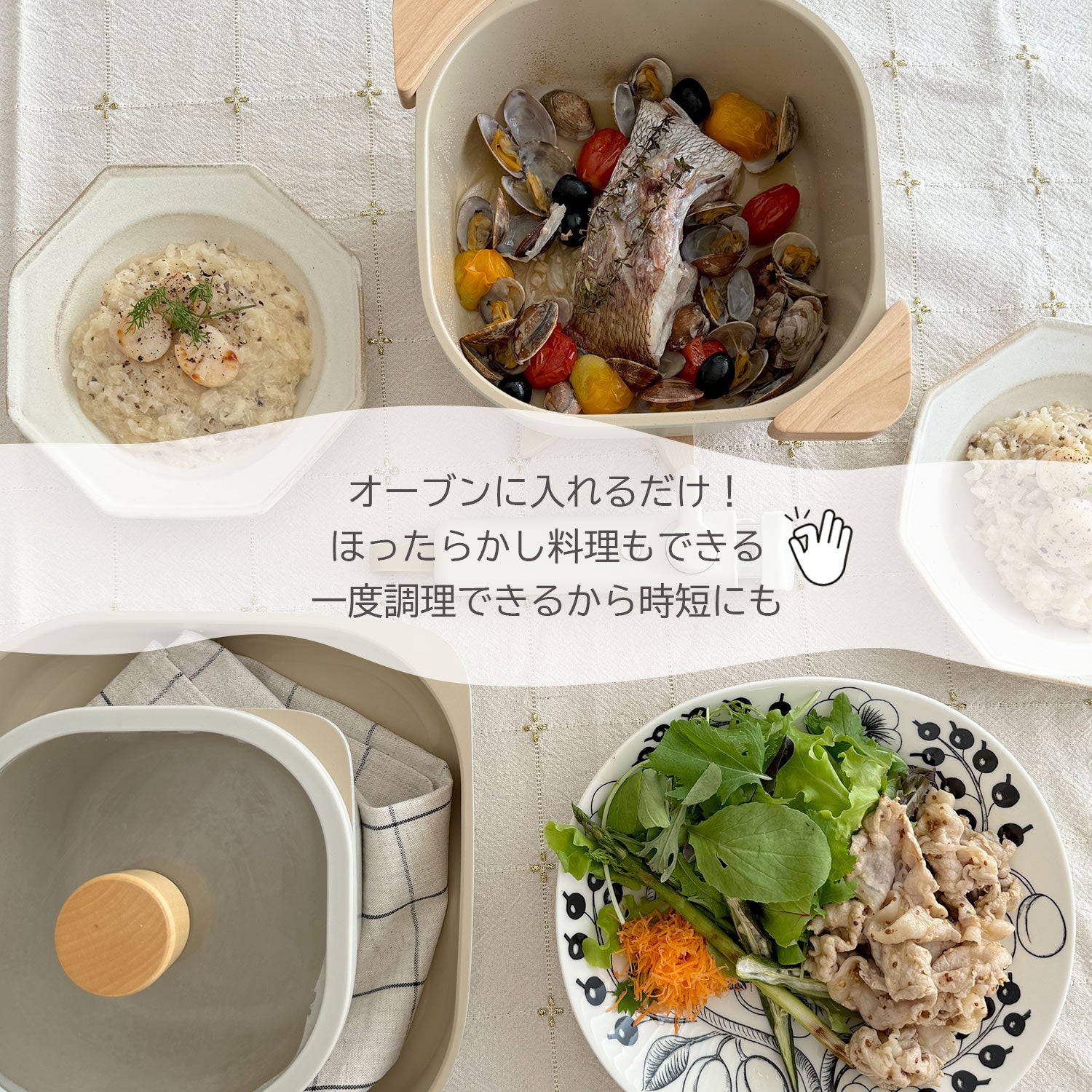FIKA コンフォートセット 7点　四角鍋　フライパン 楽天市場】＼5%OFFセール 8/11 1:59まで／【公式】FIKA