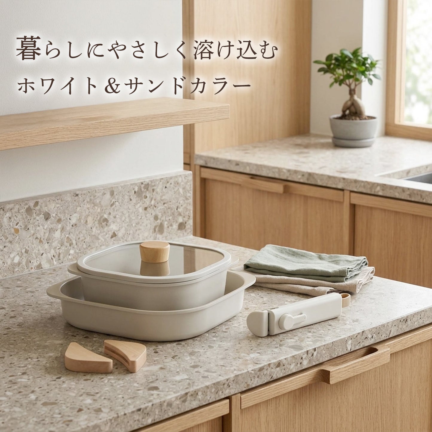 FIKAコンフォート5点セット