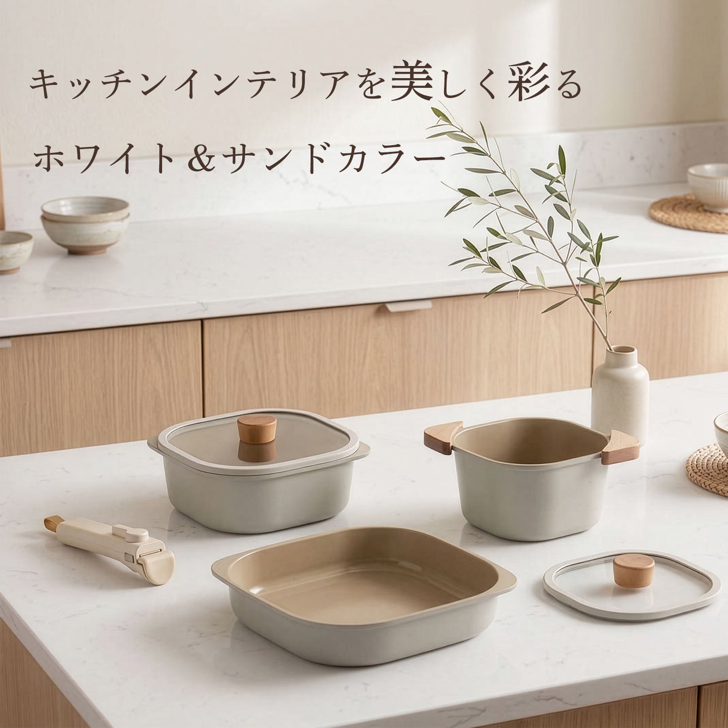 FIKAコンフォート7点セット ハンドル着脱式