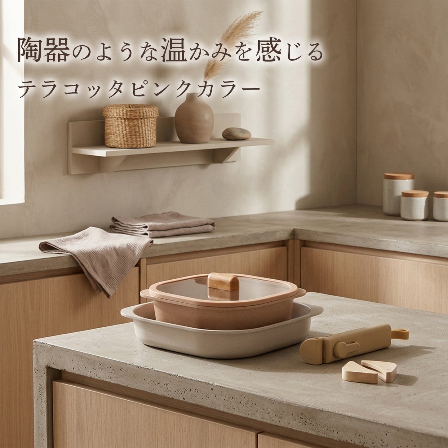 FIKAコンフォート5点セット
