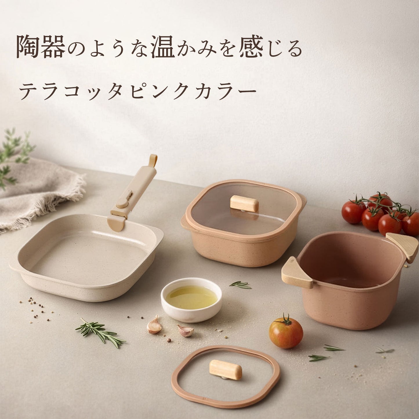 FIKAコンフォート7点セット ハンドル着脱式
