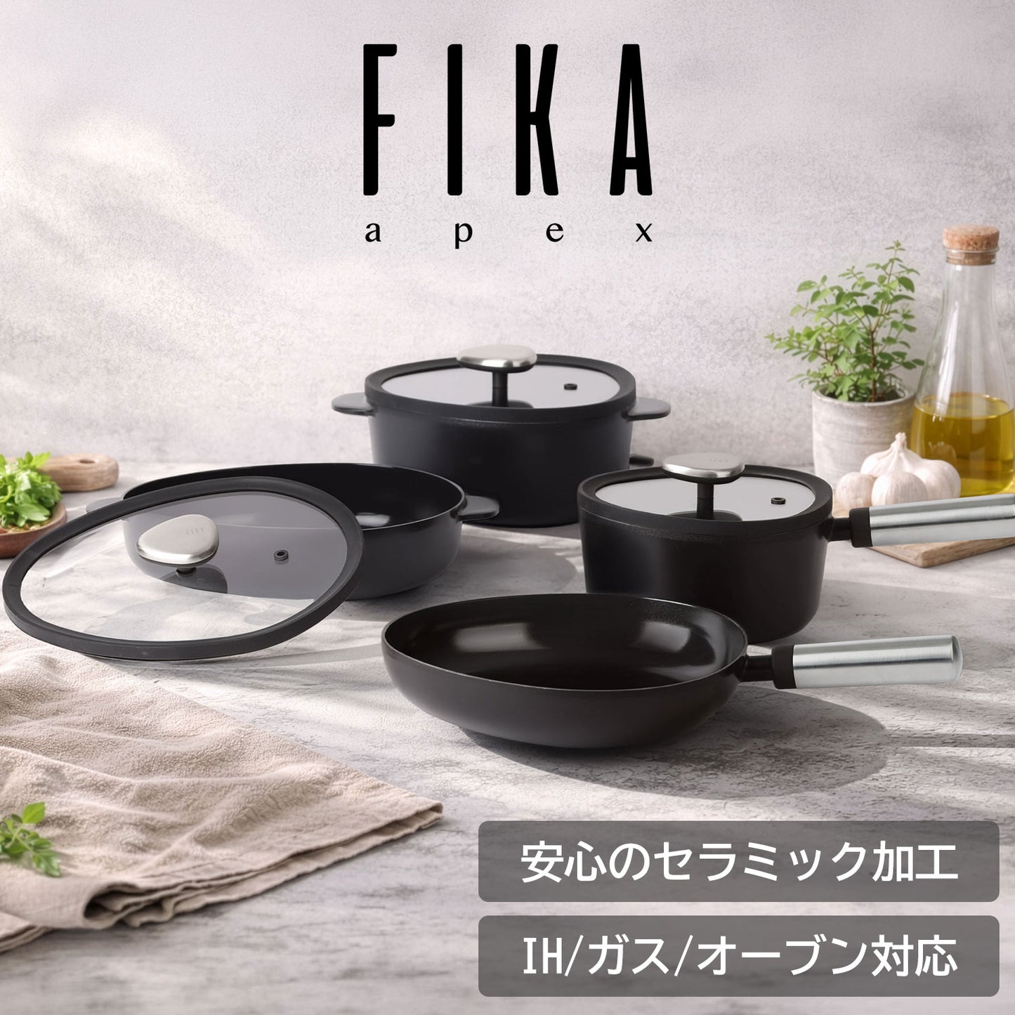 【予約商品】FIKAAPEX ブラック