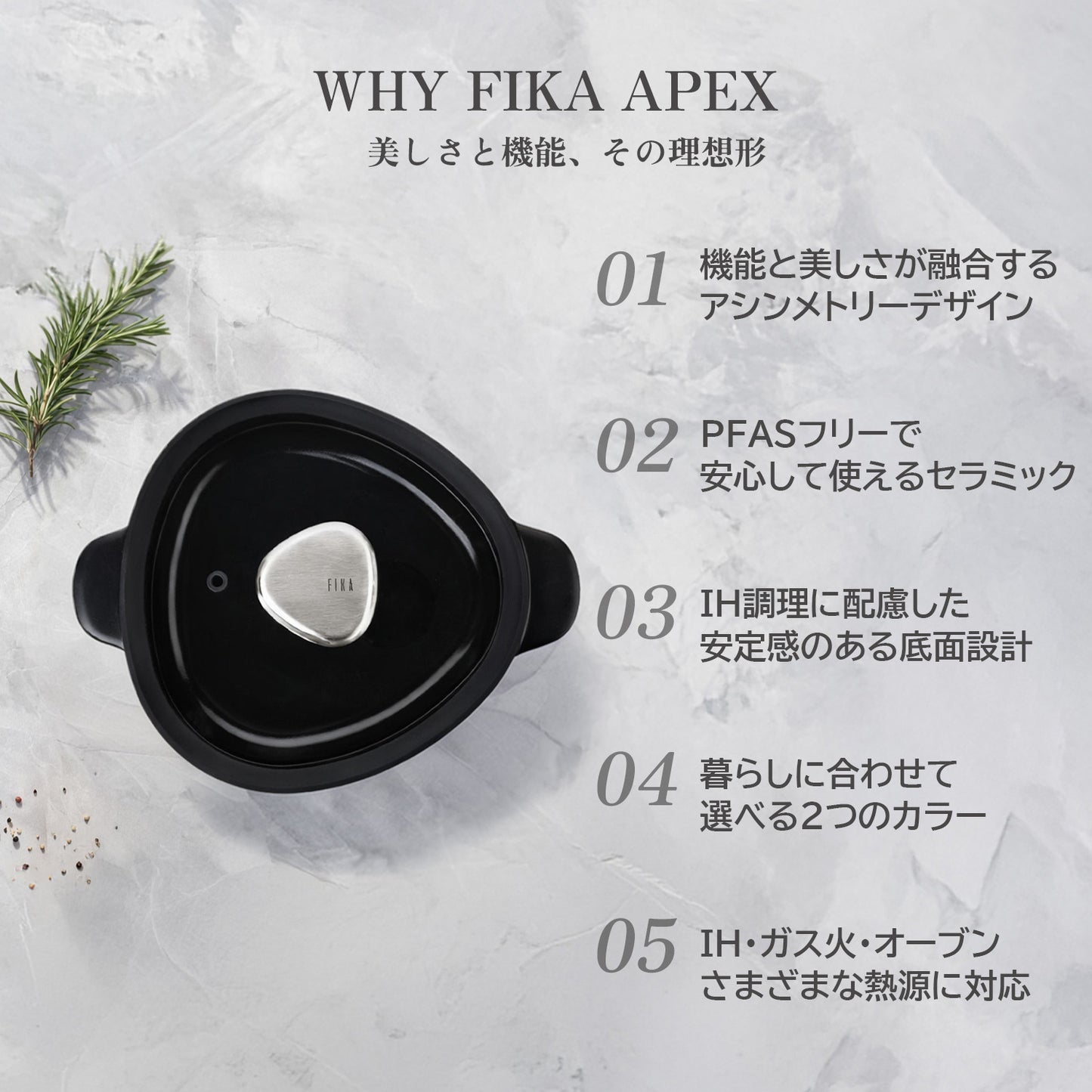 【予約商品】FIKAAPEX ブラック