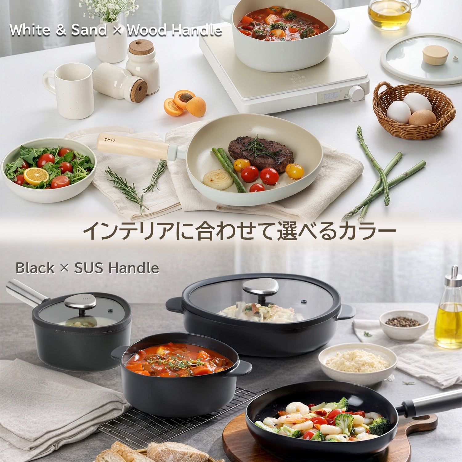 FIKA コンフォート7点セット 取っ手がとれる ハンドル 着脱式