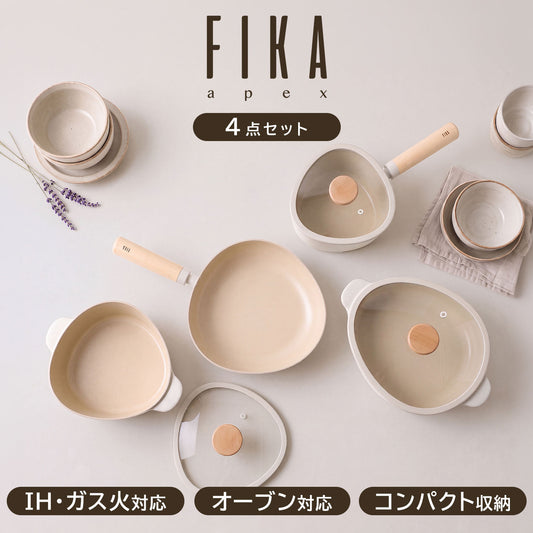 FIKAAPEX ホワイト＆サンド（セラミックフライパン、片手鍋、両手鍋）