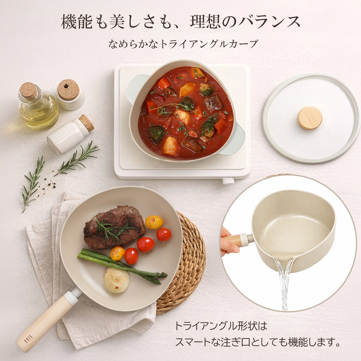 FIKA コンフォート7点セット 取っ手がとれる ハンドル 着脱式