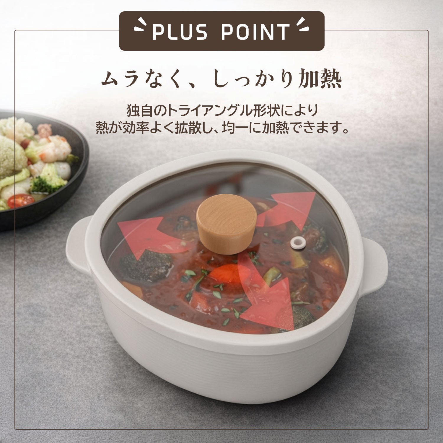 FIKA コンフォート7点セット 取っ手がとれる ハンドル 着脱式