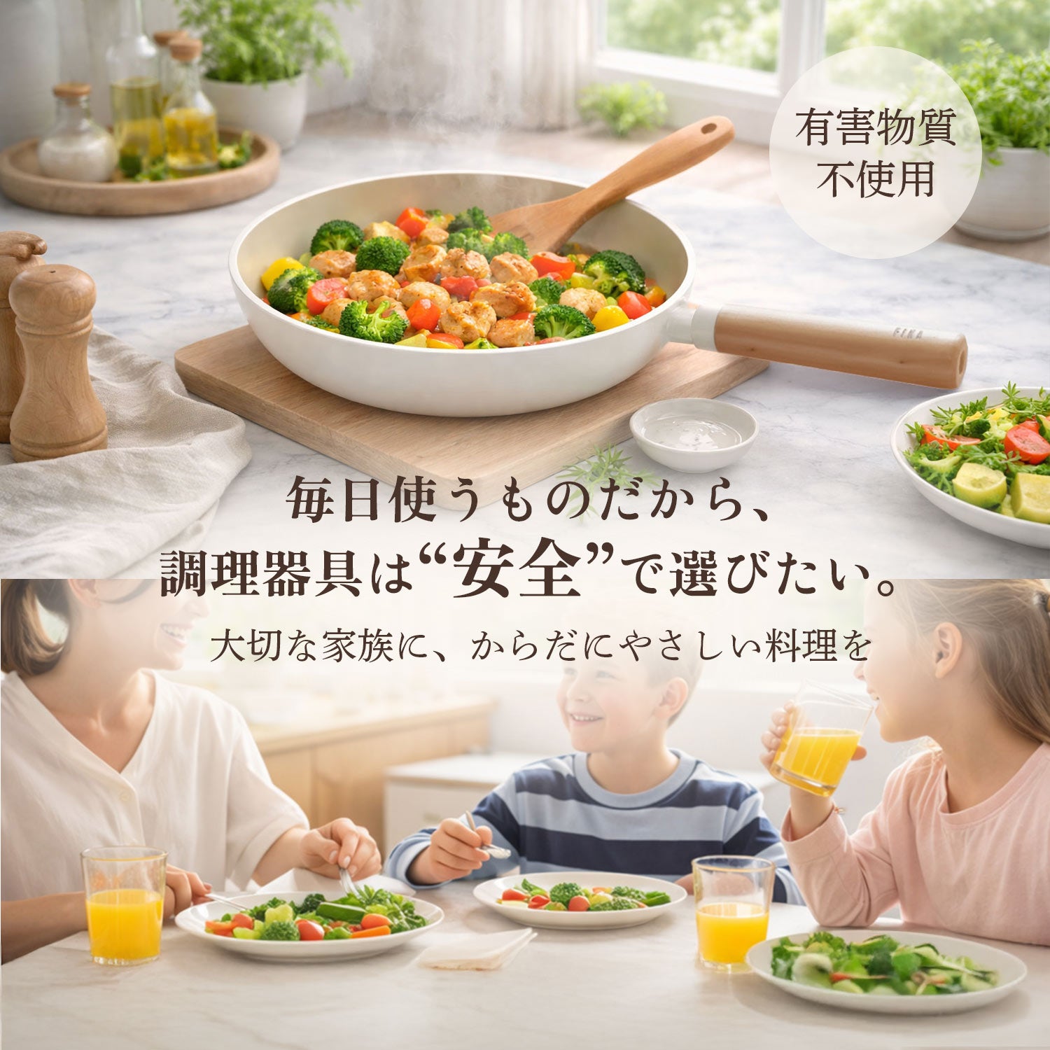 FIKA コンフォート7点セット 取っ手がとれる ハンドル 着脱式