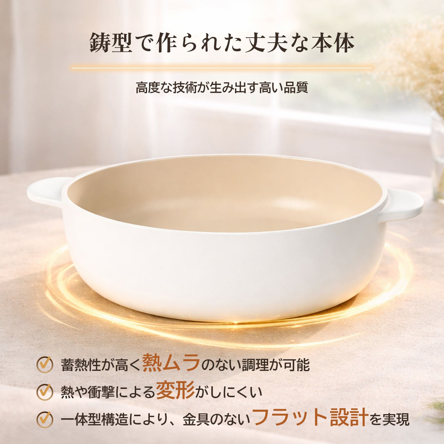 FIKA コンフォート7点セット 取っ手がとれる ハンドル 着脱式