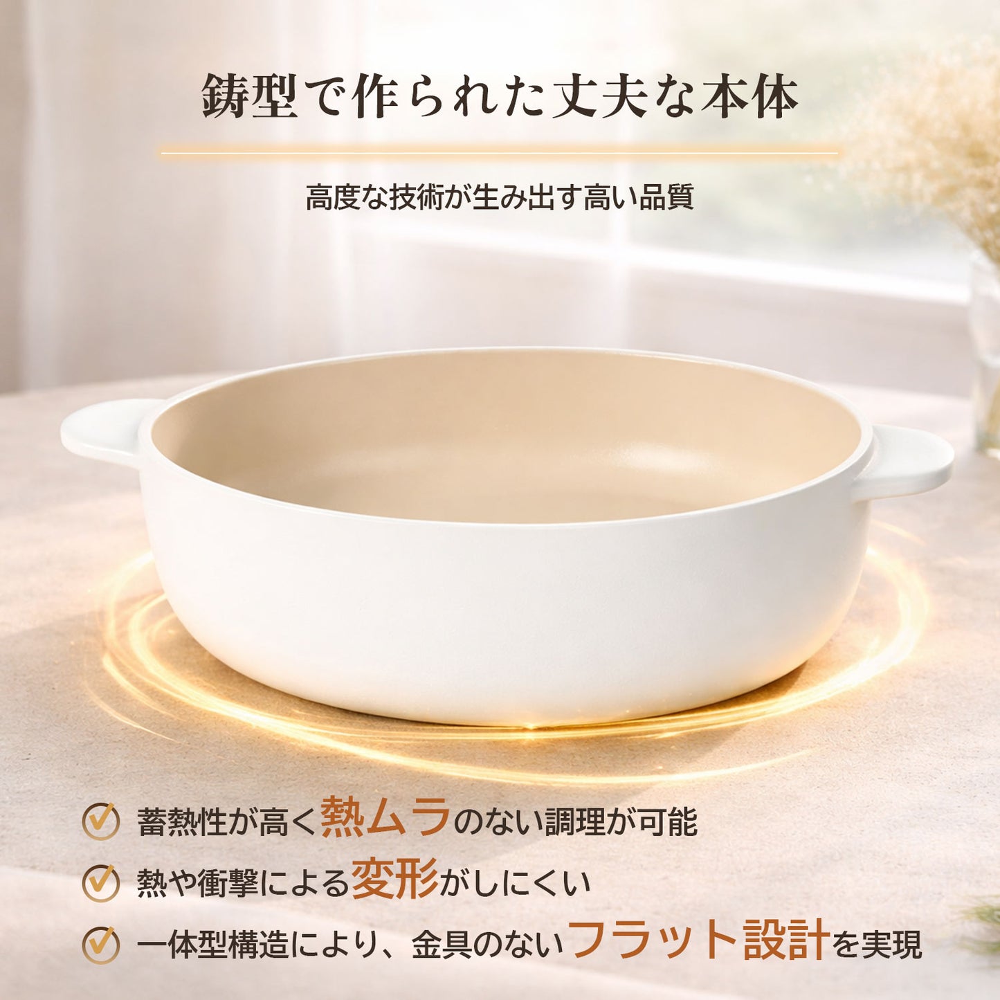 【予約商品】FIKAAPEX ホワイト＆サンド