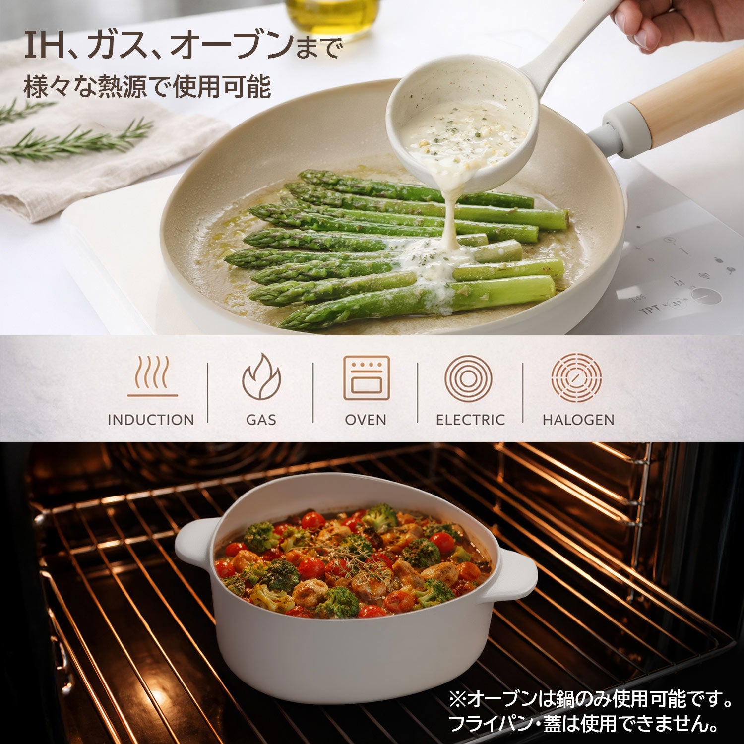FIKA コンフォート7点セット 取っ手がとれる ハンドル 着脱式