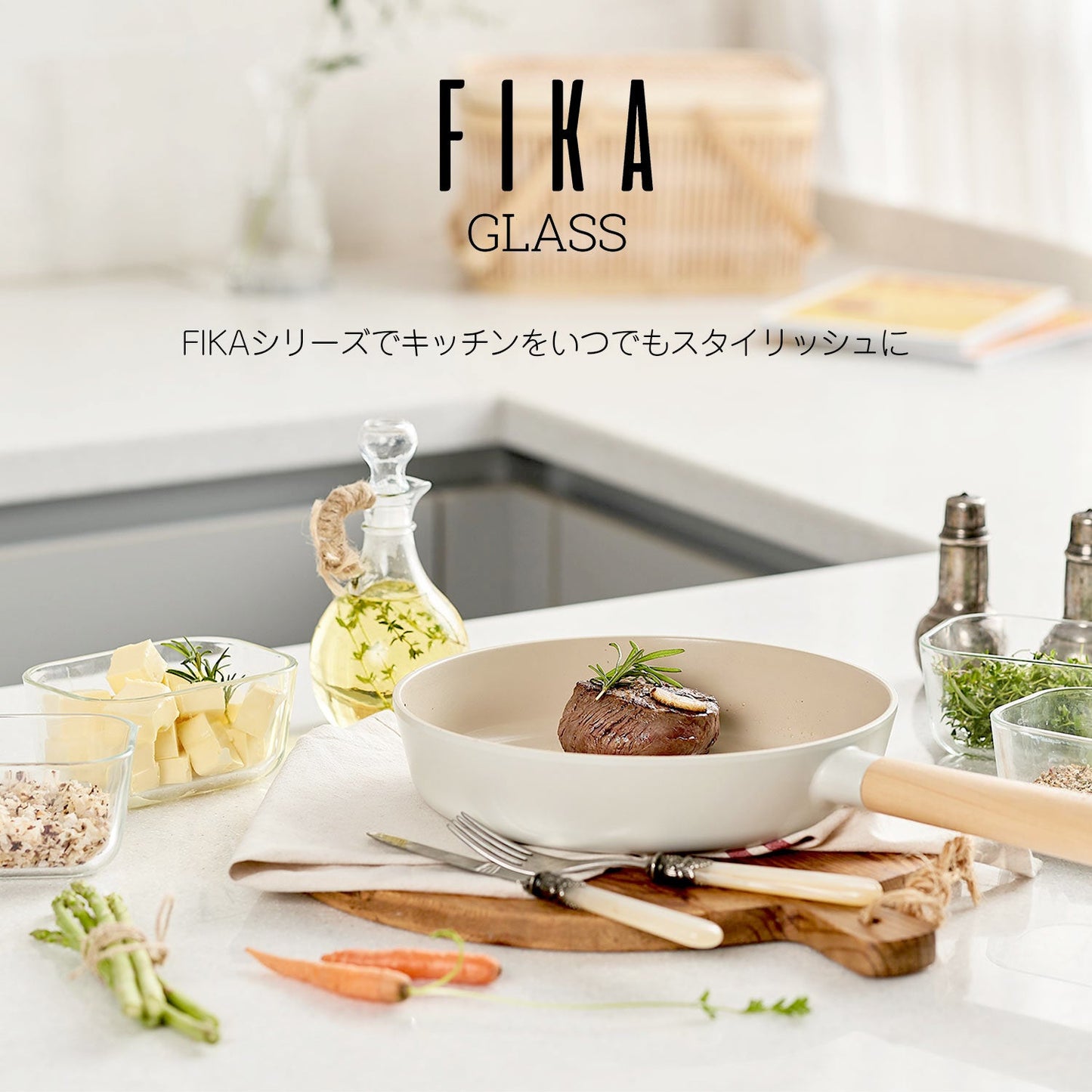 FIKAGLASS耐熱ガラス食品保存用容器 四角3点セット