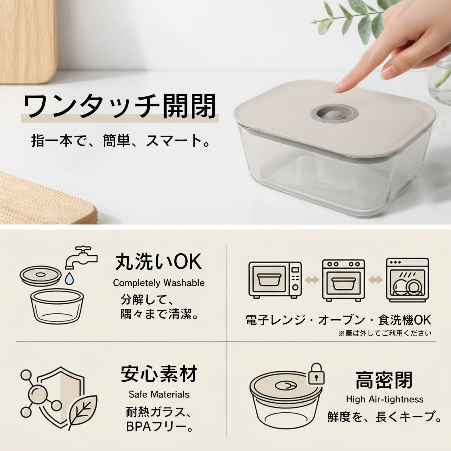 FIKAGLASS耐熱ガラス食品保存用容器 角型 丸型