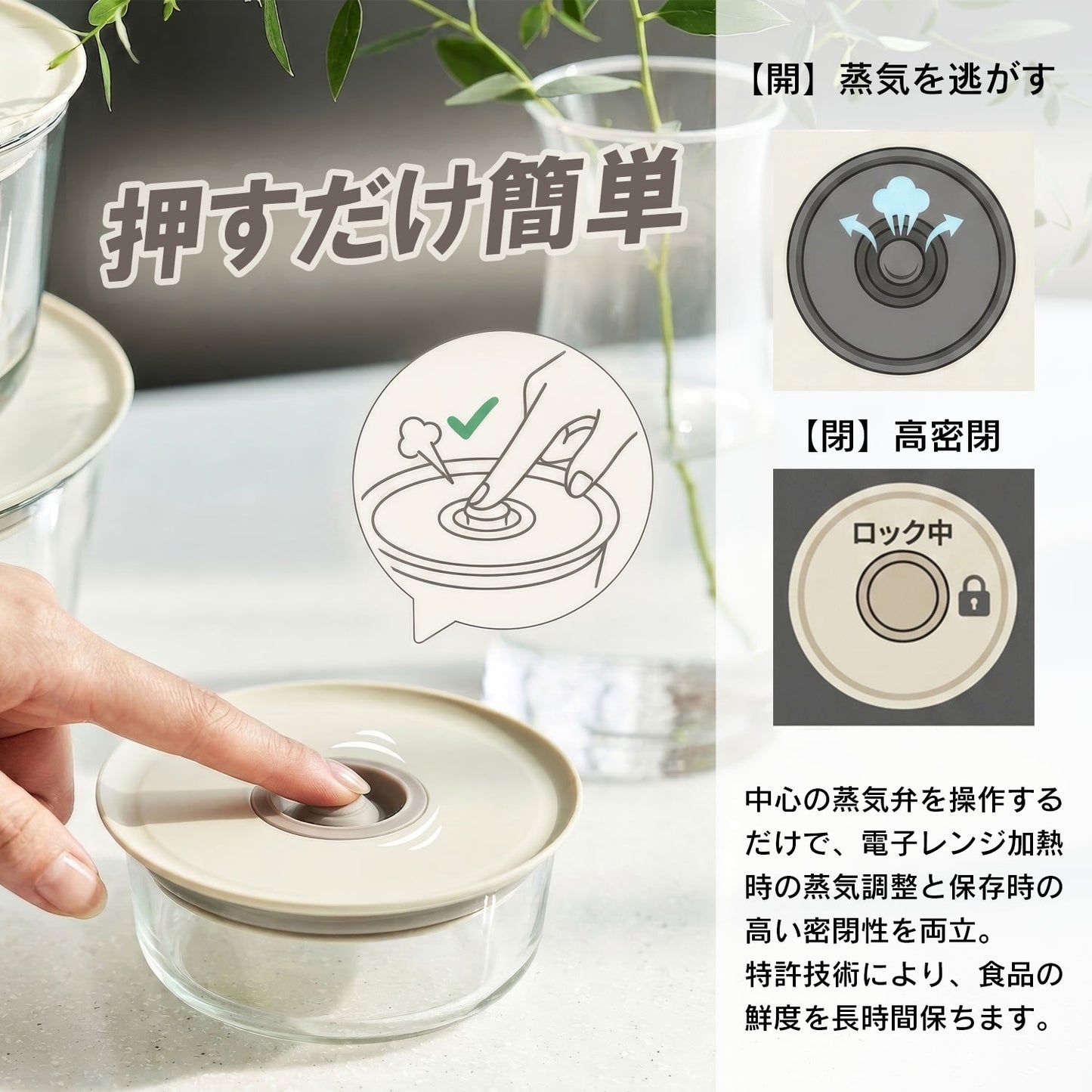 FIKAGLASS耐熱ガラス食品保存用容器 角型 丸型