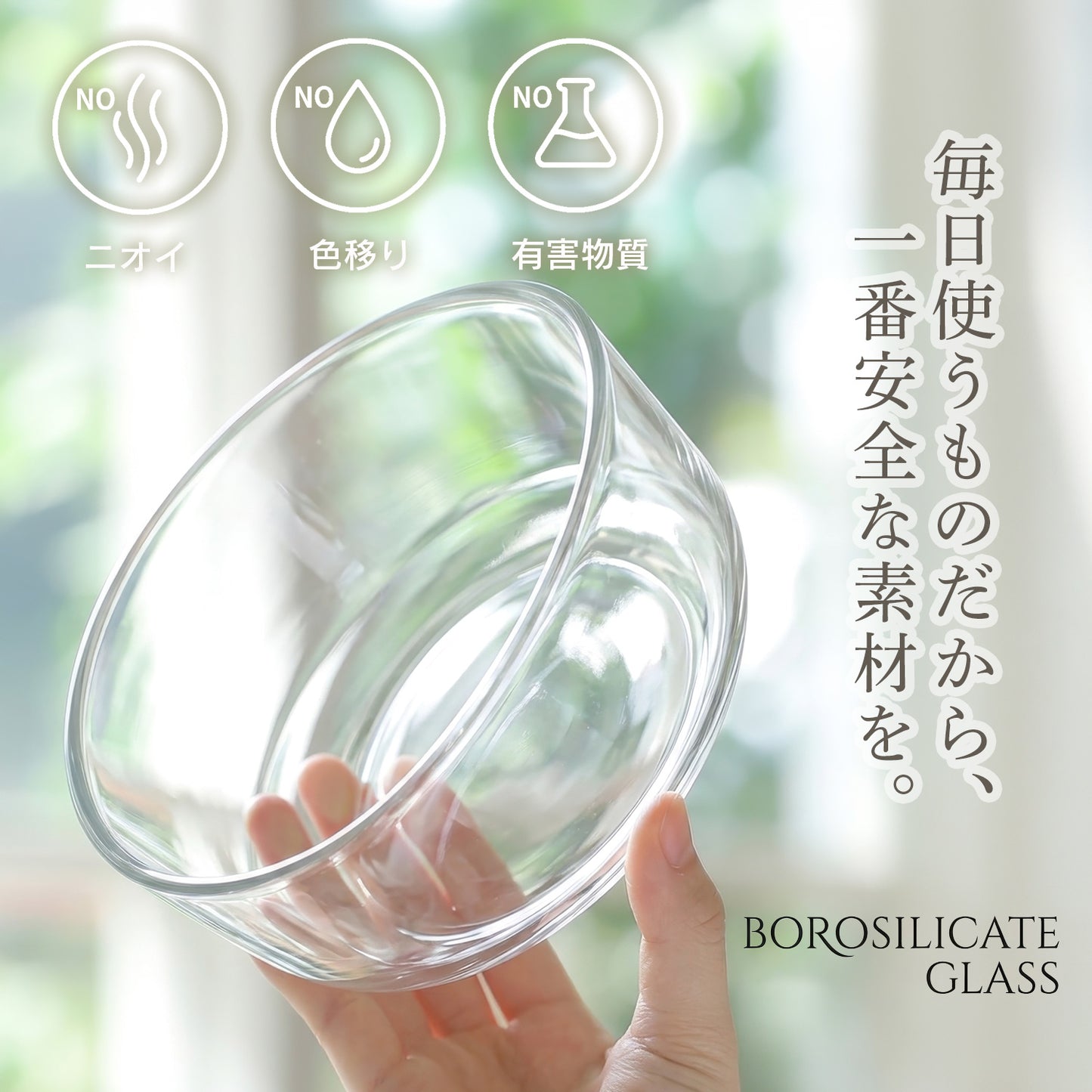 FIKAGLASS耐熱ガラス食品保存用容器 角型 丸型