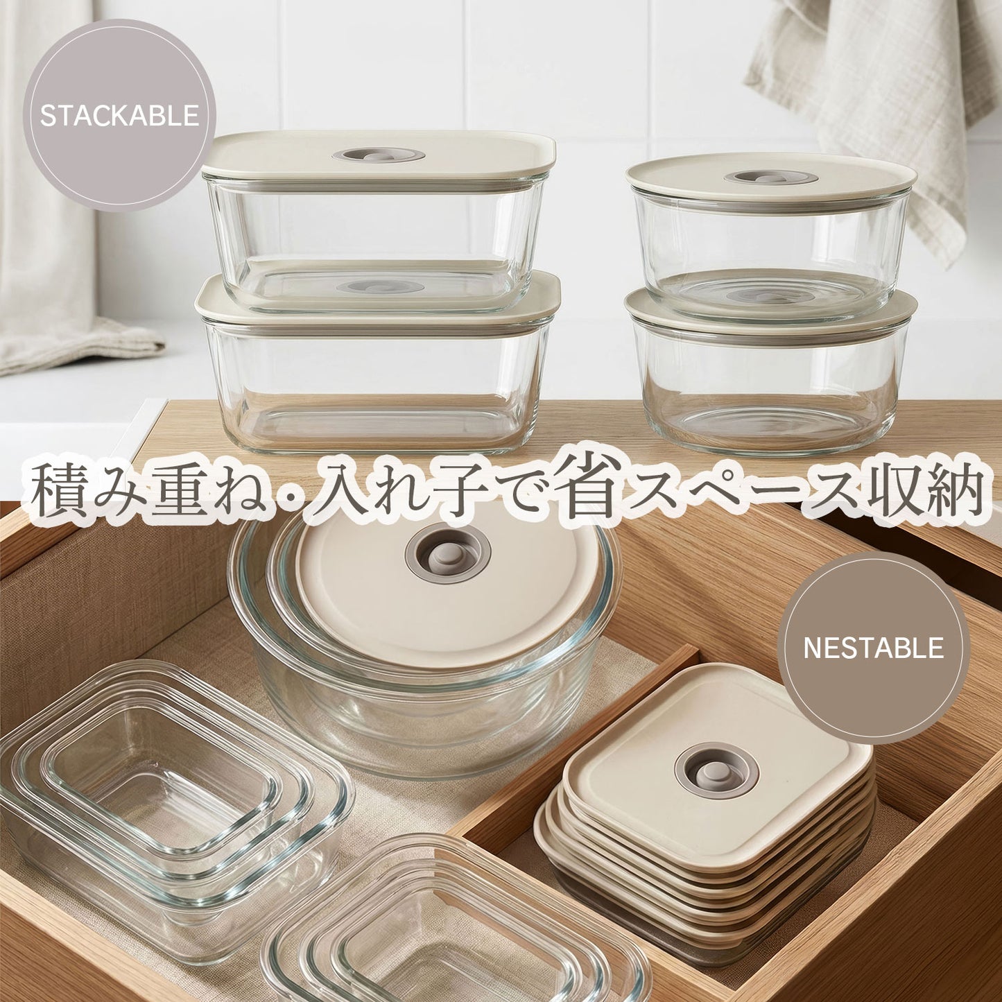 FIKAGLASS耐熱ガラス食品保存用容器 角型 丸型