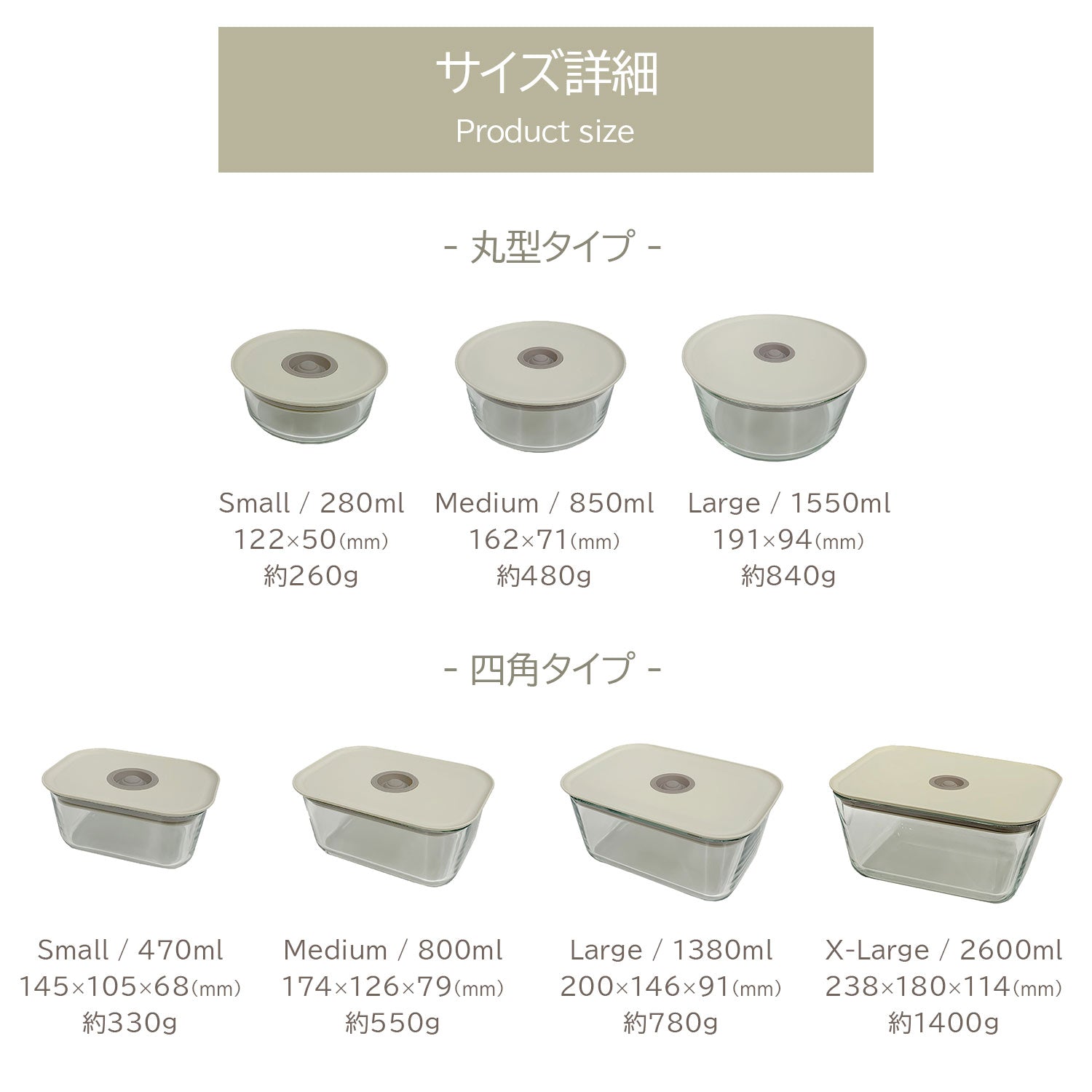 FIKAGLASS耐熱ガラス食品保存用容器 四角タイプ – FIKAbyNeoflam