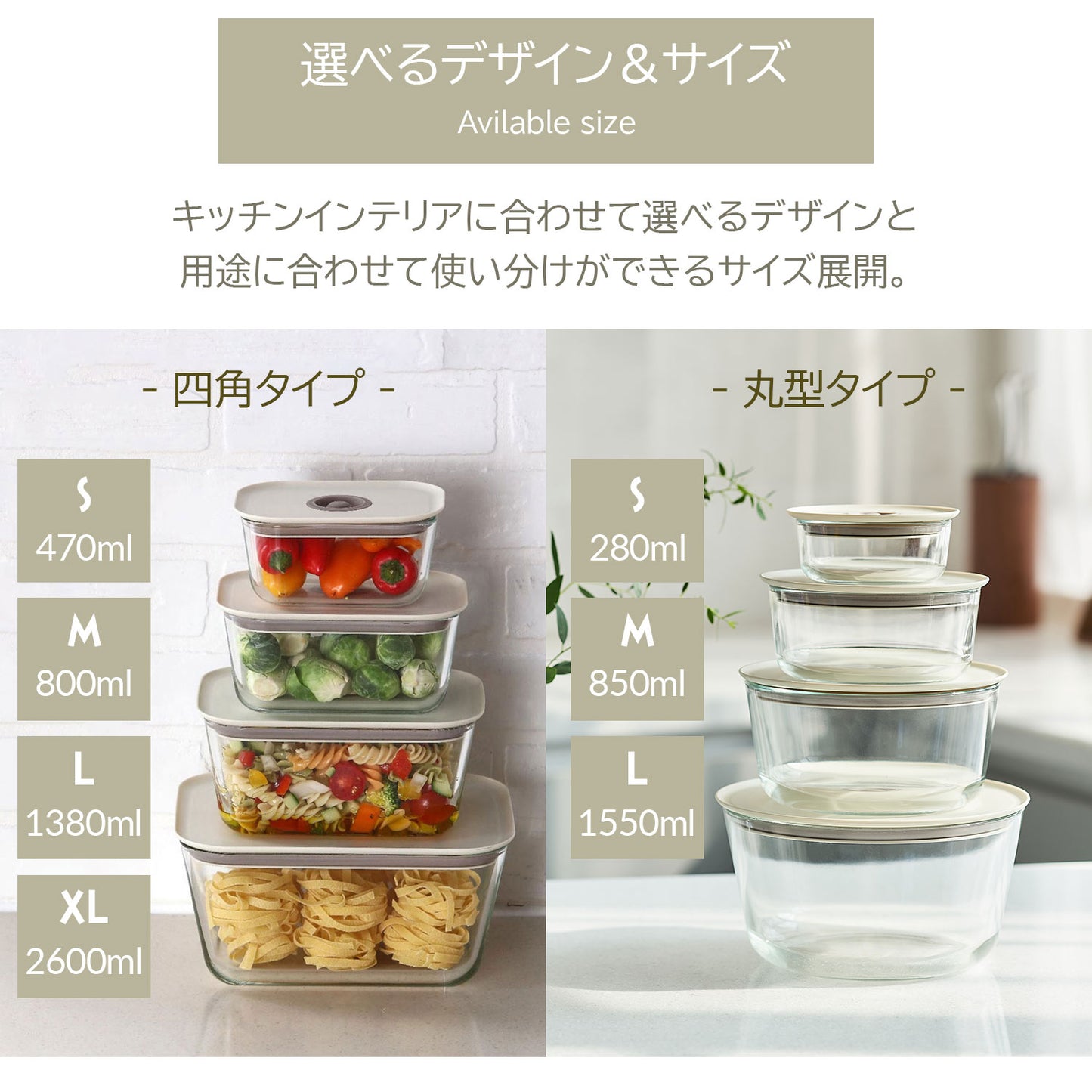 FIKAGLASS耐熱ガラス食品保存用容器 丸型タイプ