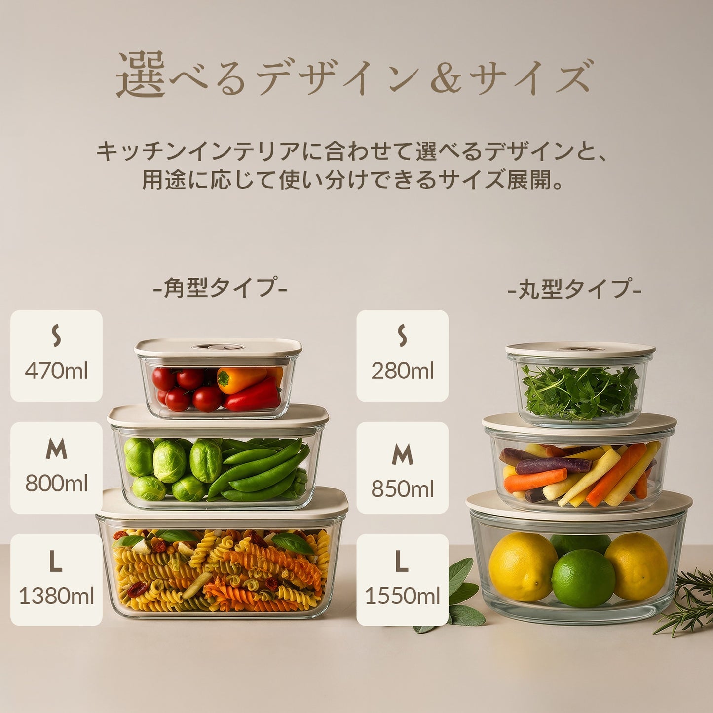 FIKAGLASS耐熱ガラス食品保存用容器 角型 丸型