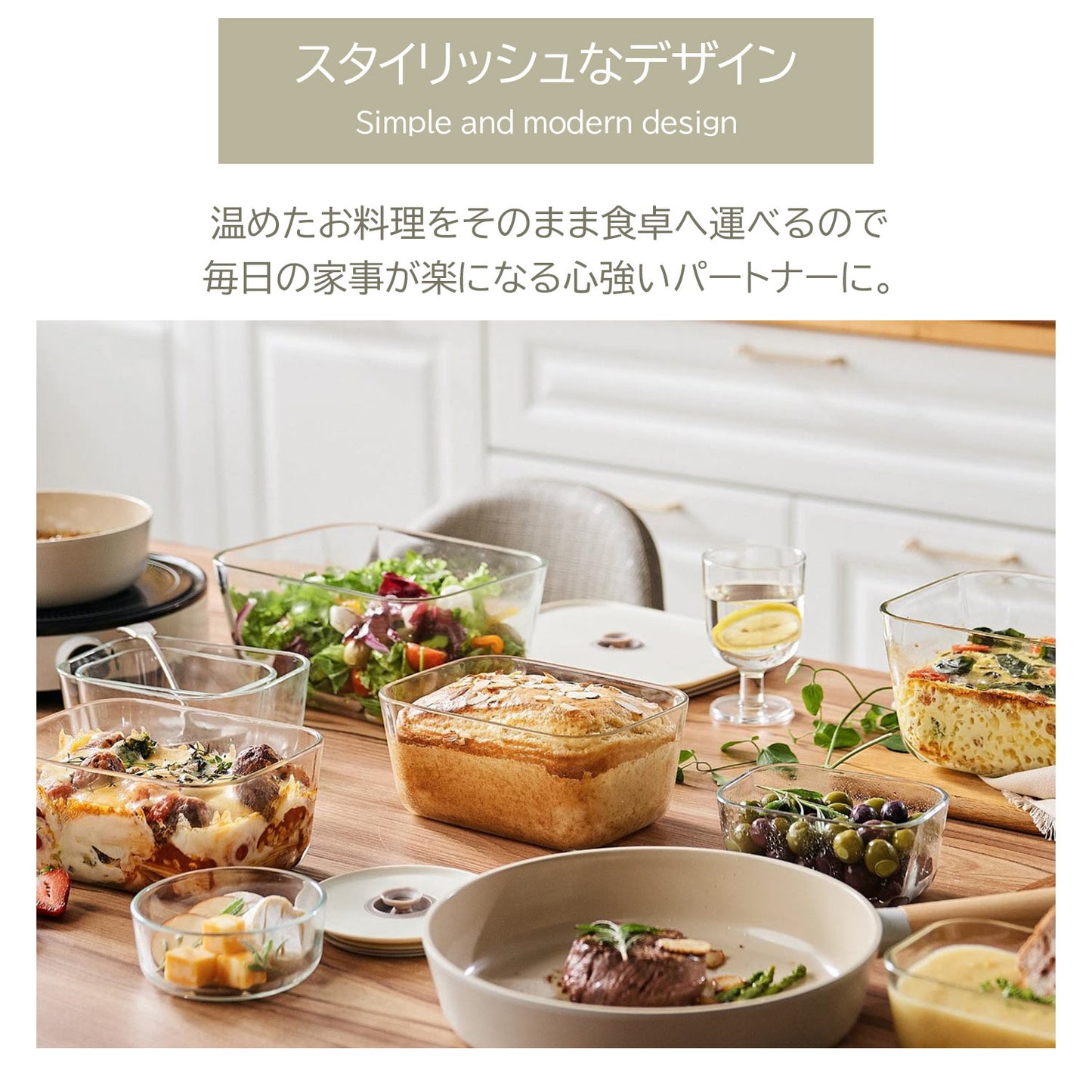FIKAGLASS耐熱ガラス食品保存用容器 丸型タイプ