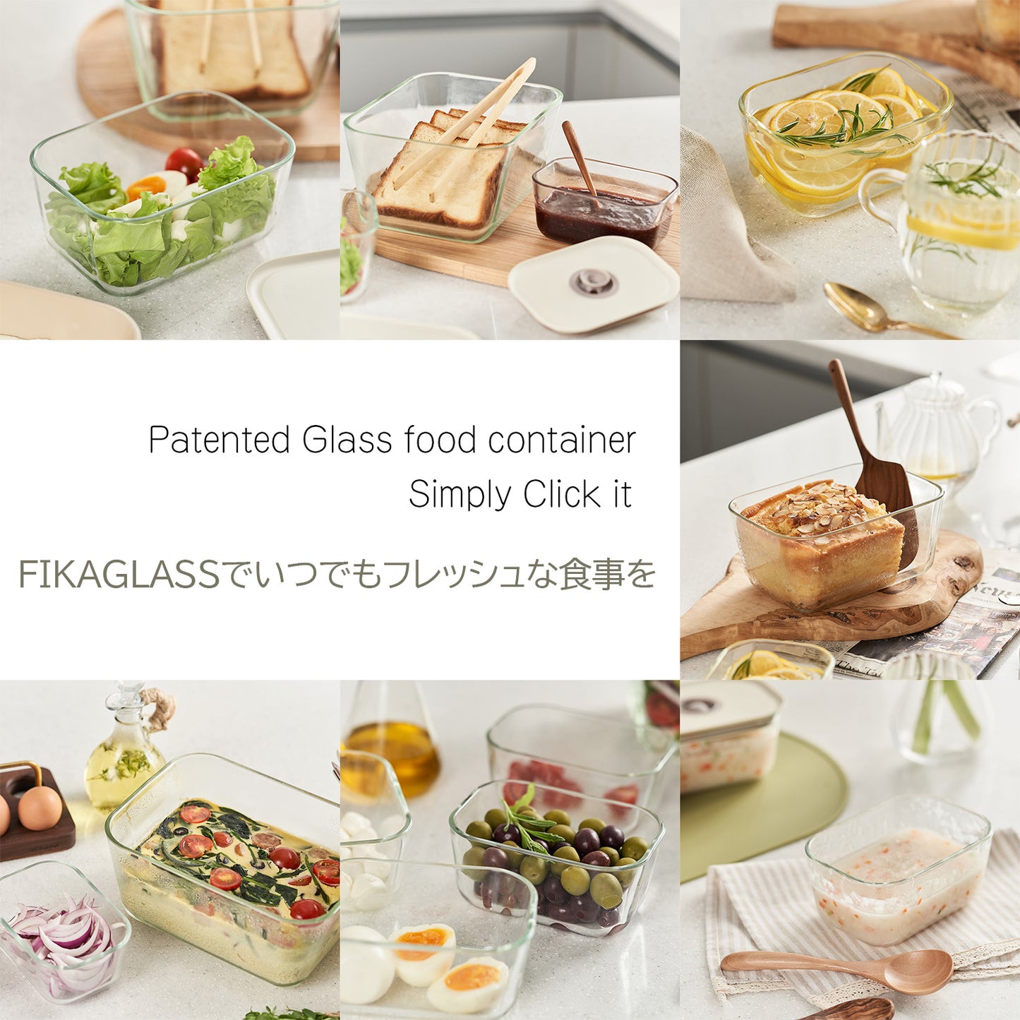 FIKAGLASS耐熱ガラス食品保存用容器 丸型タイプ