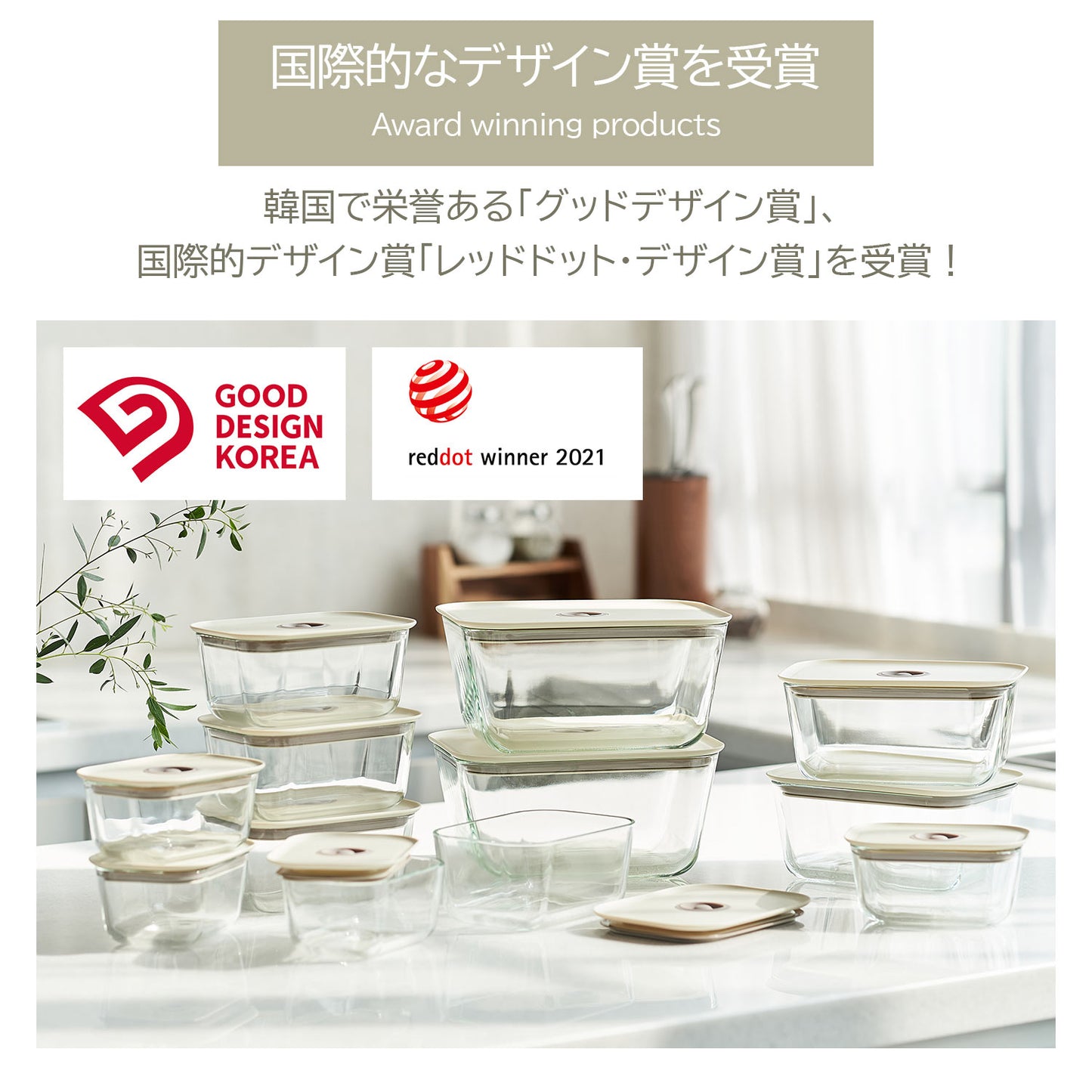 FIKAGLASS耐熱ガラス食品保存用容器 丸型タイプ