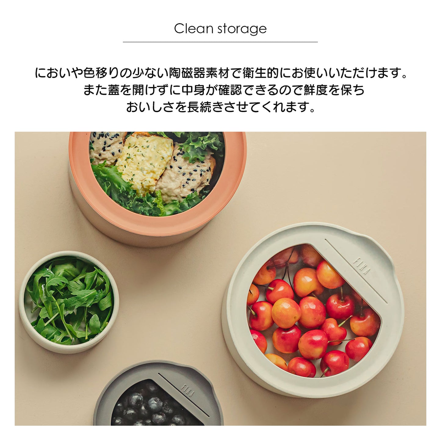 FIKAONE 陶磁器製食品保存容器 丸型タイプ