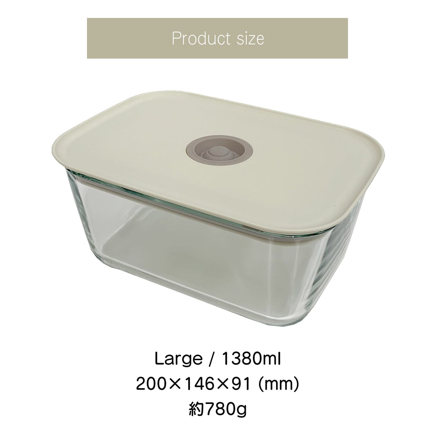 FIKAGLASS耐熱ガラス食品保存用容器 四角1380ml 単品 – FIKAbyNeoflam公式ショップ