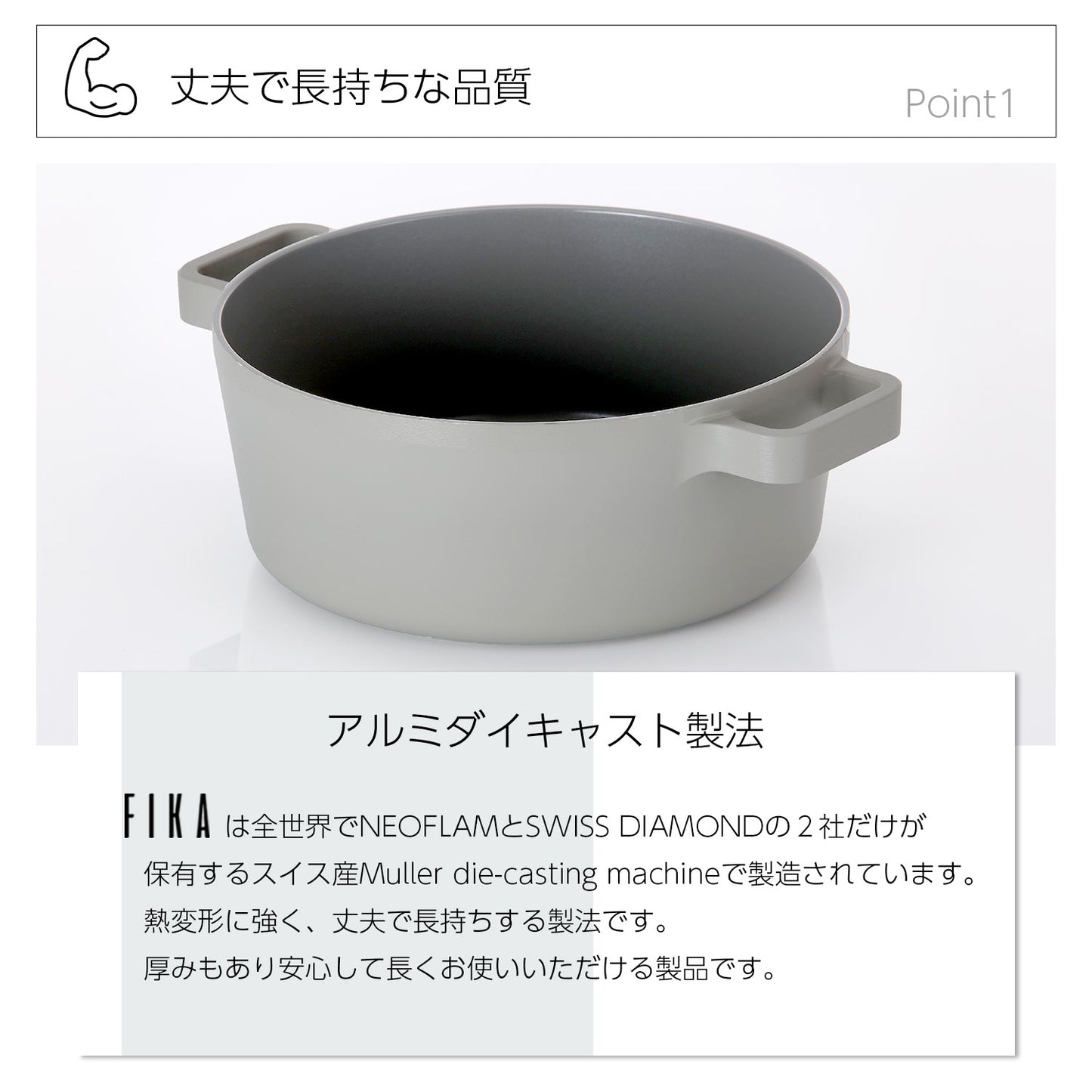FIKA セラミック スープパン18cm（片手鍋） ミッドナイトグリーン