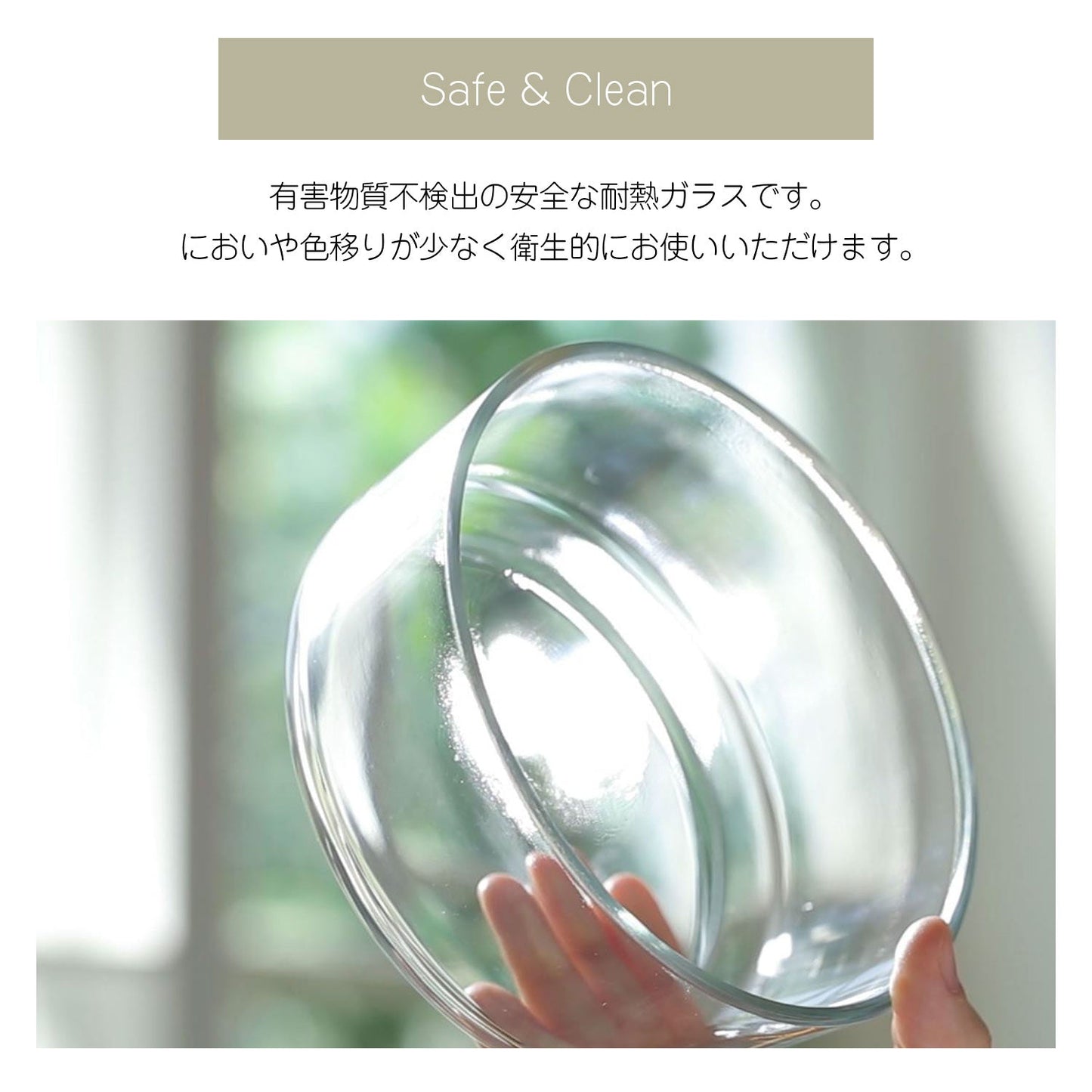 FIKAGLASS耐熱ガラス食品保存用容器 四角2600ml 単品