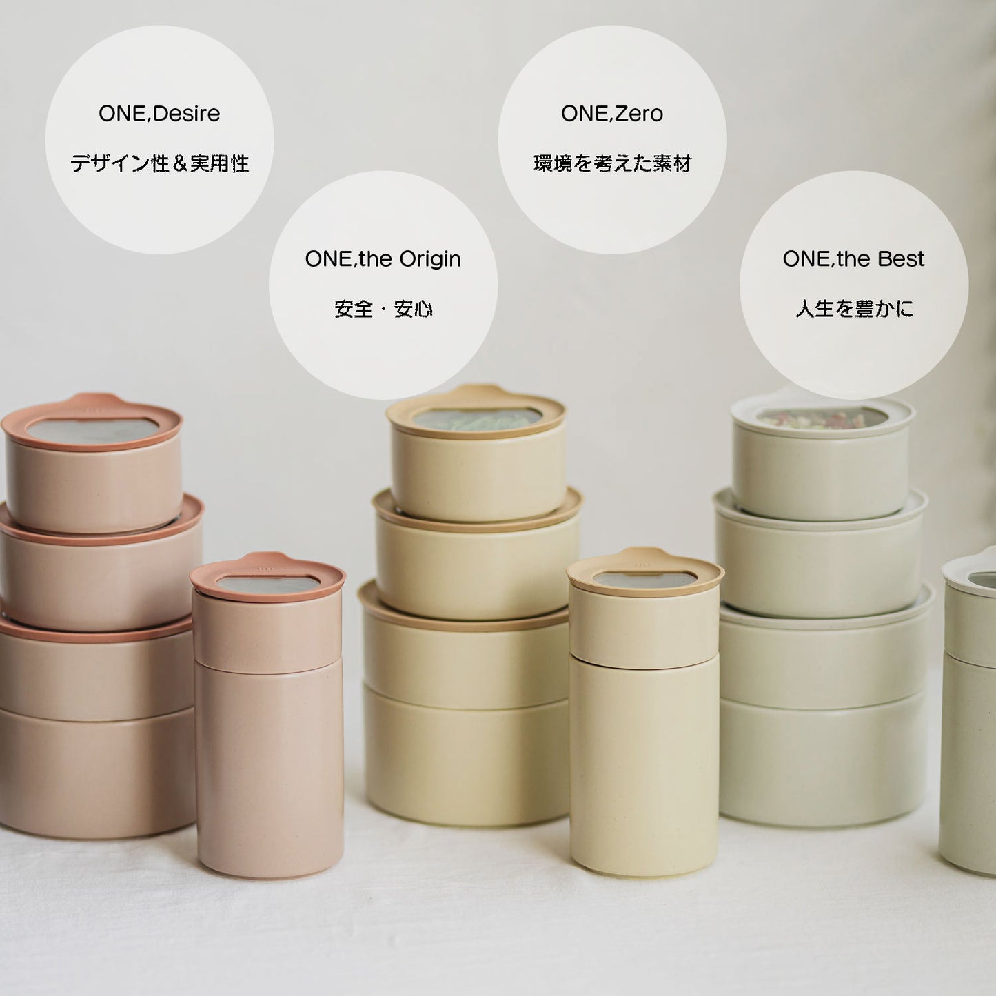 FIKAONE陶磁器製食品保存容器 ストーンホワイト4点セット